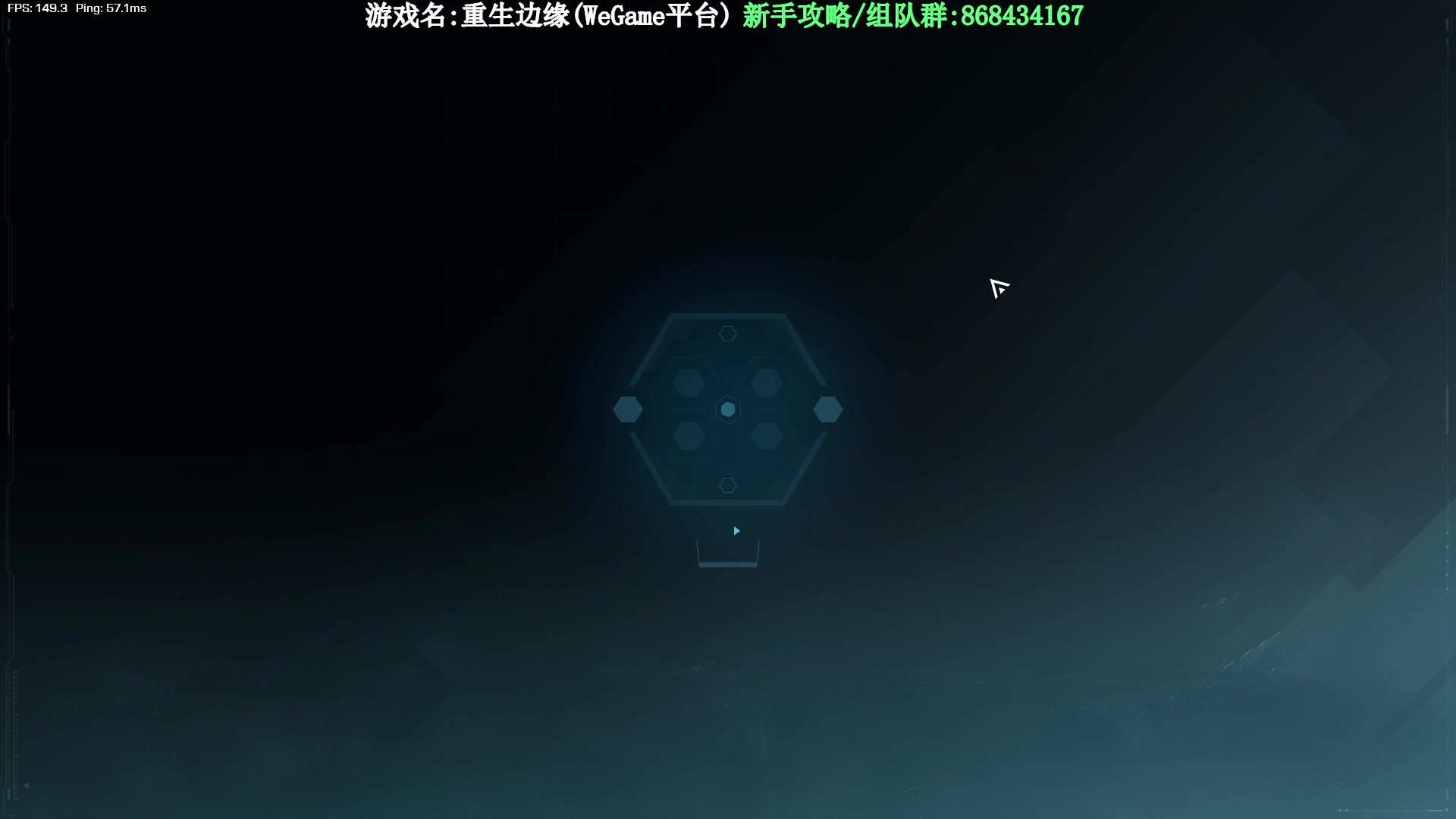 【2023-09-08 20点场】Lifeiwnl：【直播】重生边缘精英试炼