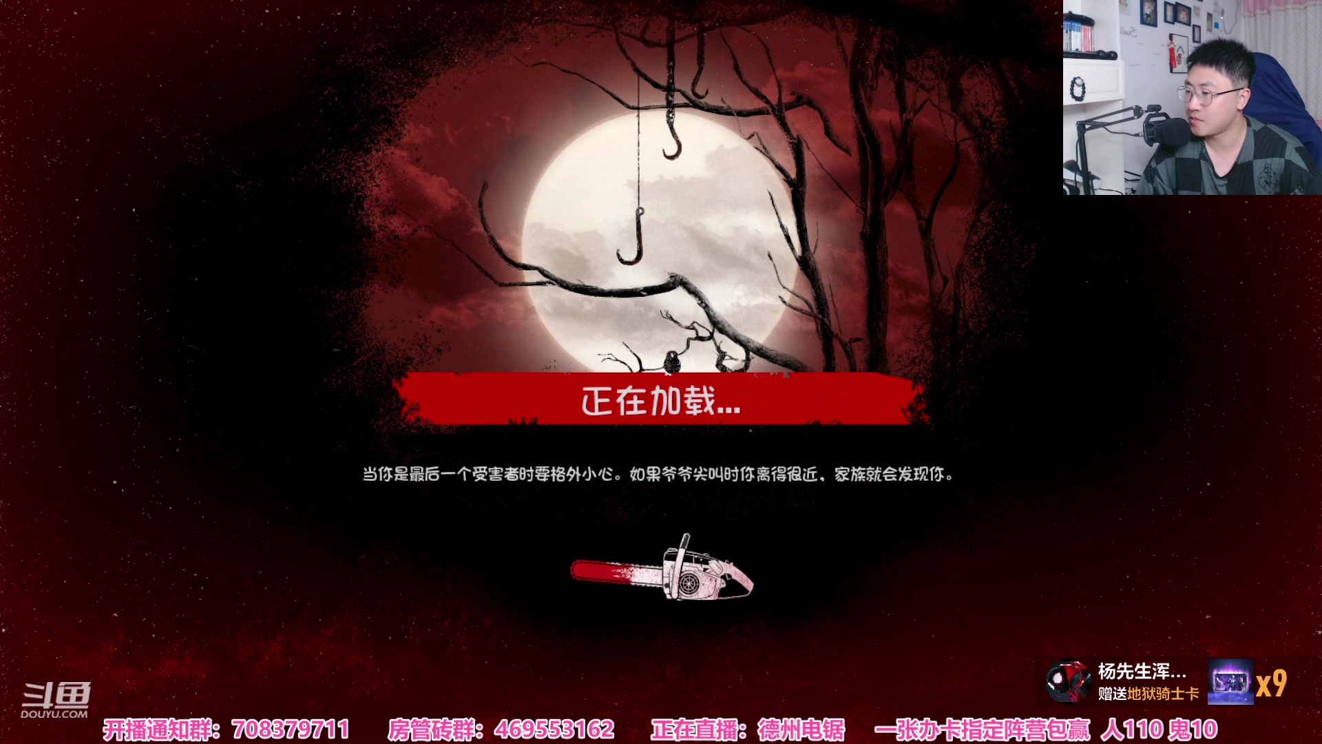 【2023-09-02 22点场】绅士闪闪：恐怖游戏 全程高能