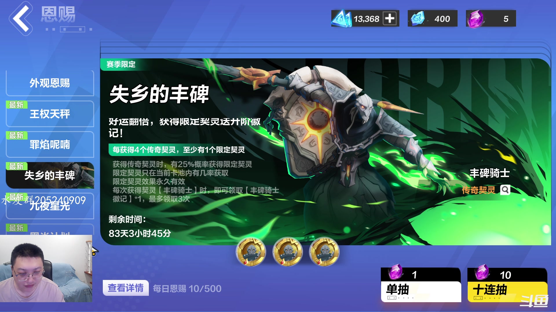 【2023-9-8 19点场】绝对男人:男人：火炬之光无限SS2赛季 魔灵开冲