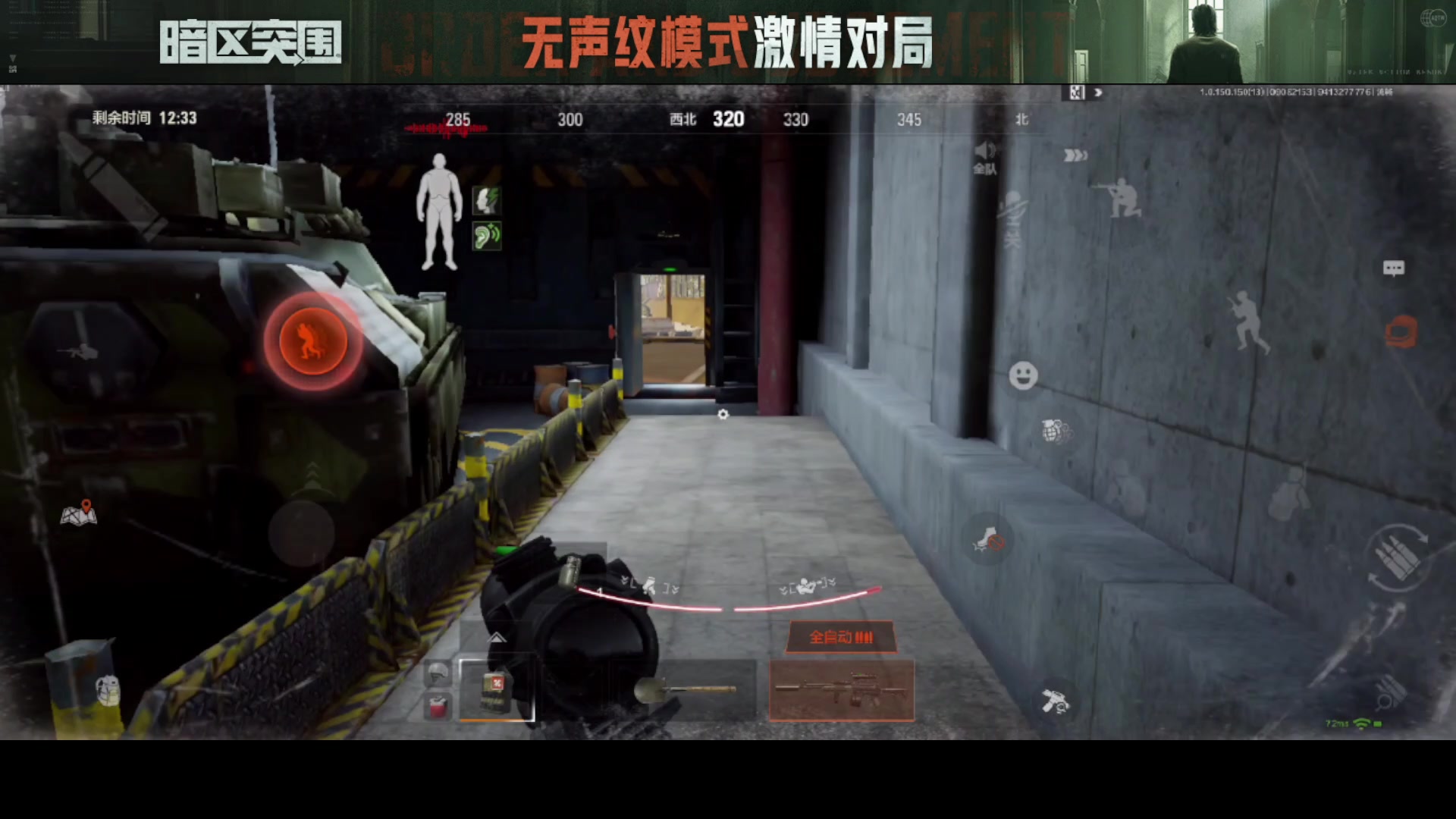 【2023-09-08 21点场】今天还在玩游戏的企鹅：暗区体验服开整