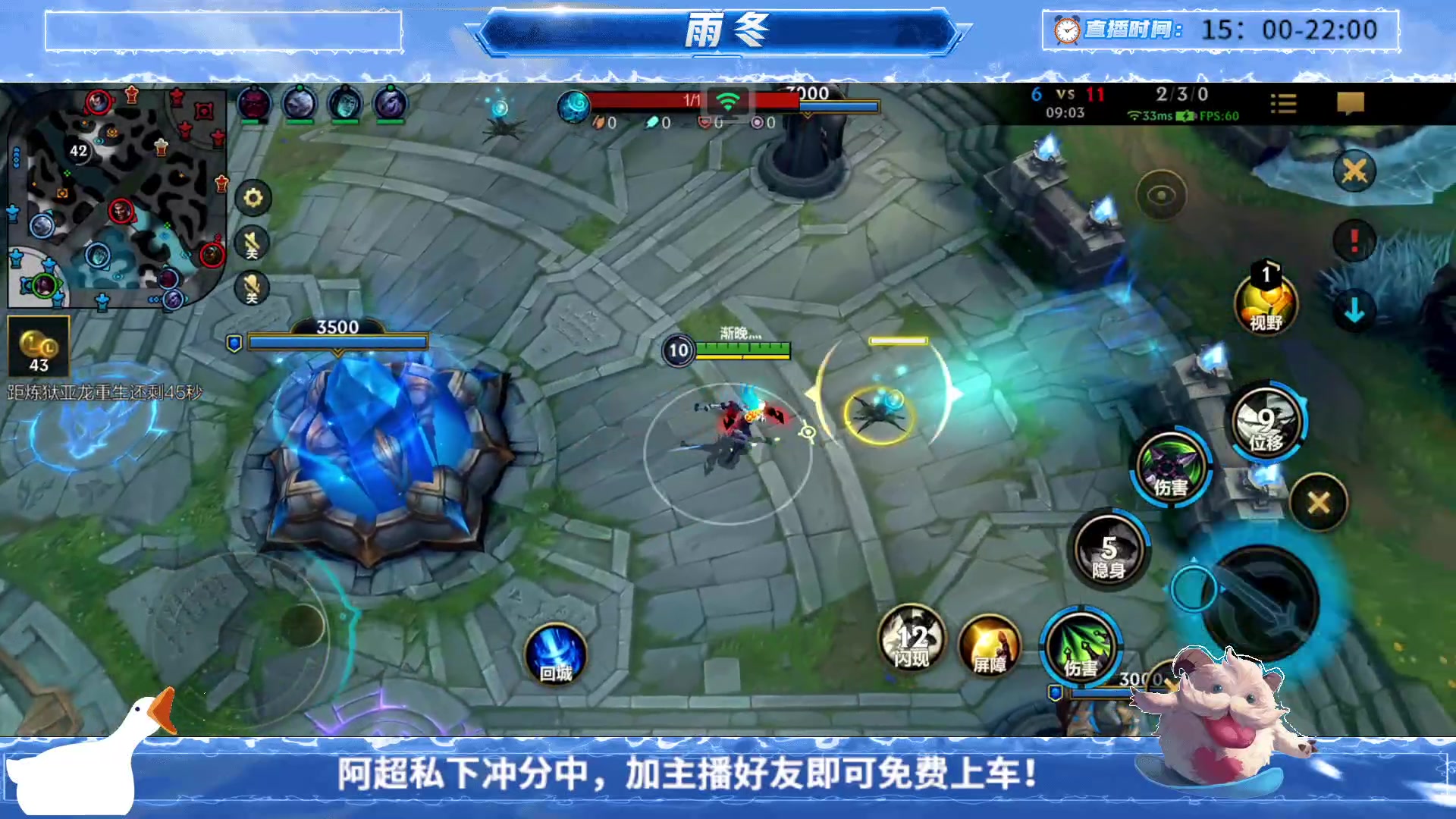 【2023-09-09 17点场】阿超cc丶：⭐雨冬：免费上车，速来！
