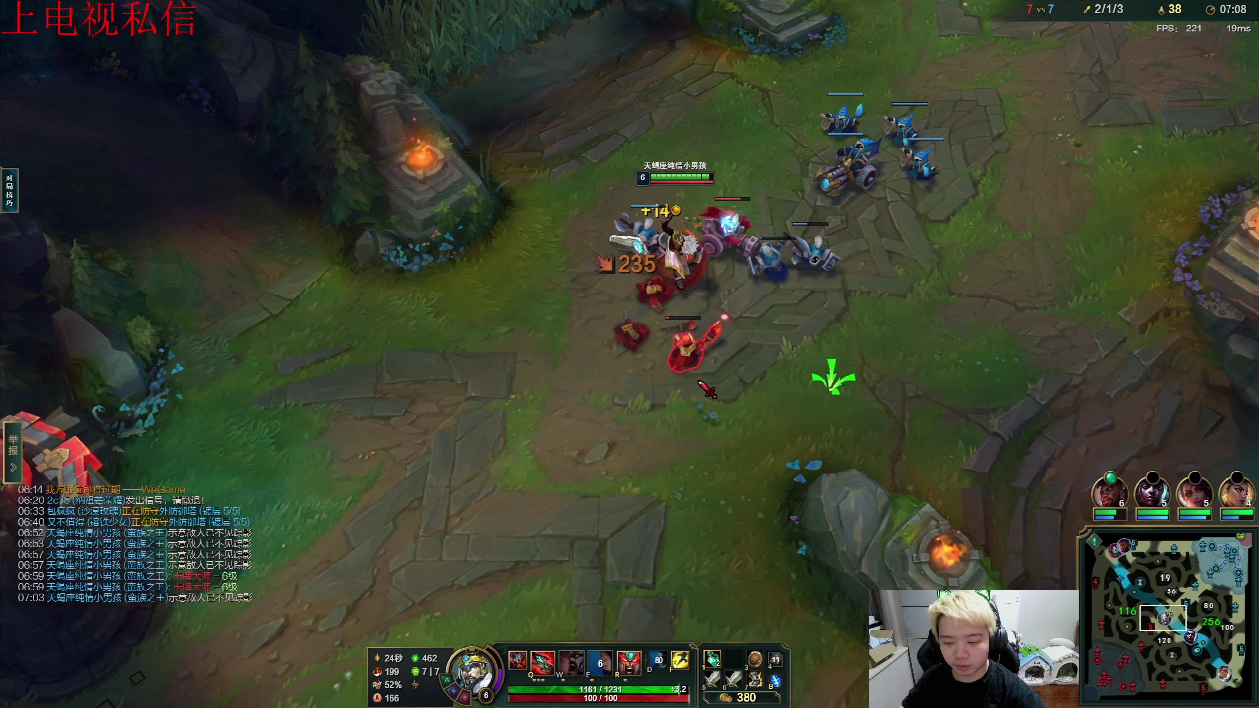 【2023-09-08 23点场】一家之猪ovo：峡谷前10 一区上个王者