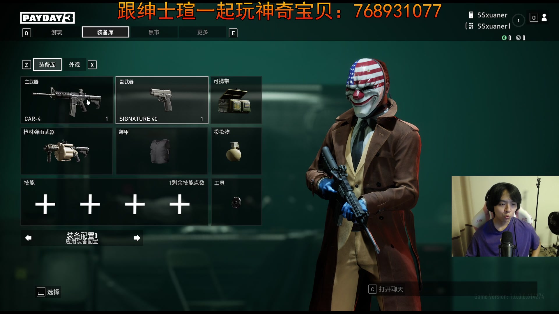 【2023-09-09 20点场】丨绅士瑄丨：快来跟我玩宝可梦！