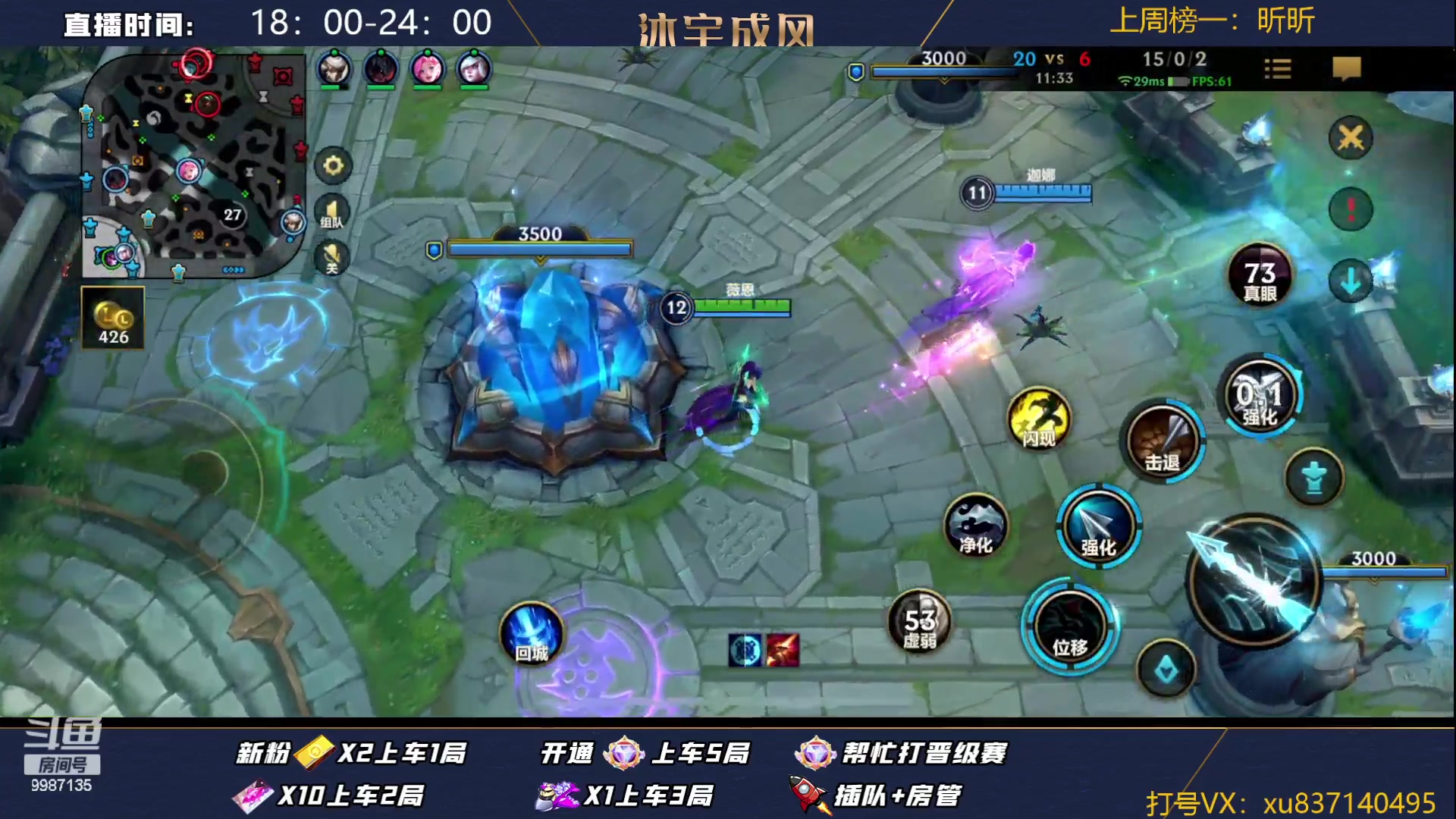 【2023-09-08 21点场】沐宇成风：大师宗师局带粉有车位