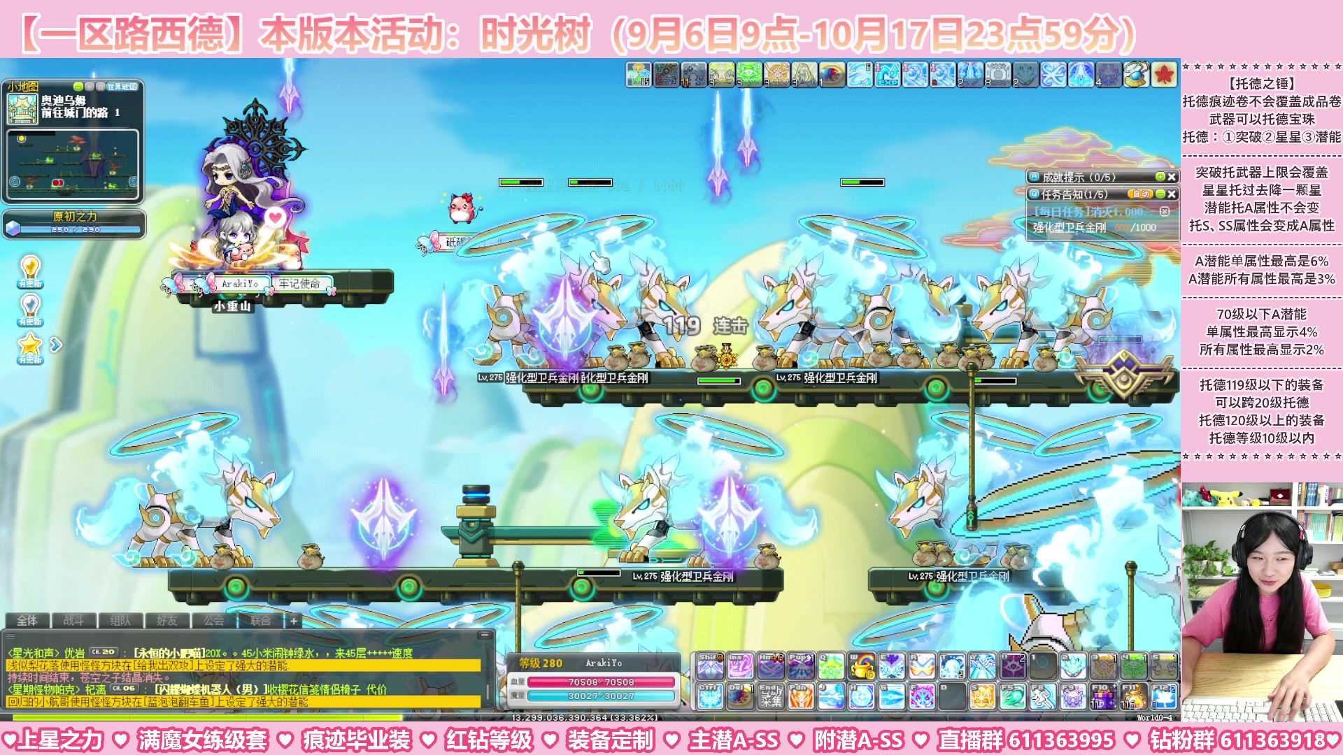 【2023-09-09 00点场】顾青ArakiYoko：【活动9.6-10.17】时光树