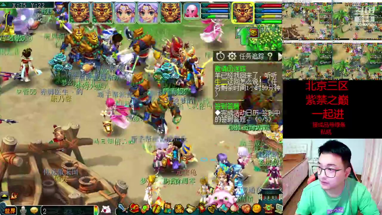 【2023-09-08 23点场】梦幻夫妻胖子：新区 决战紫禁之巅