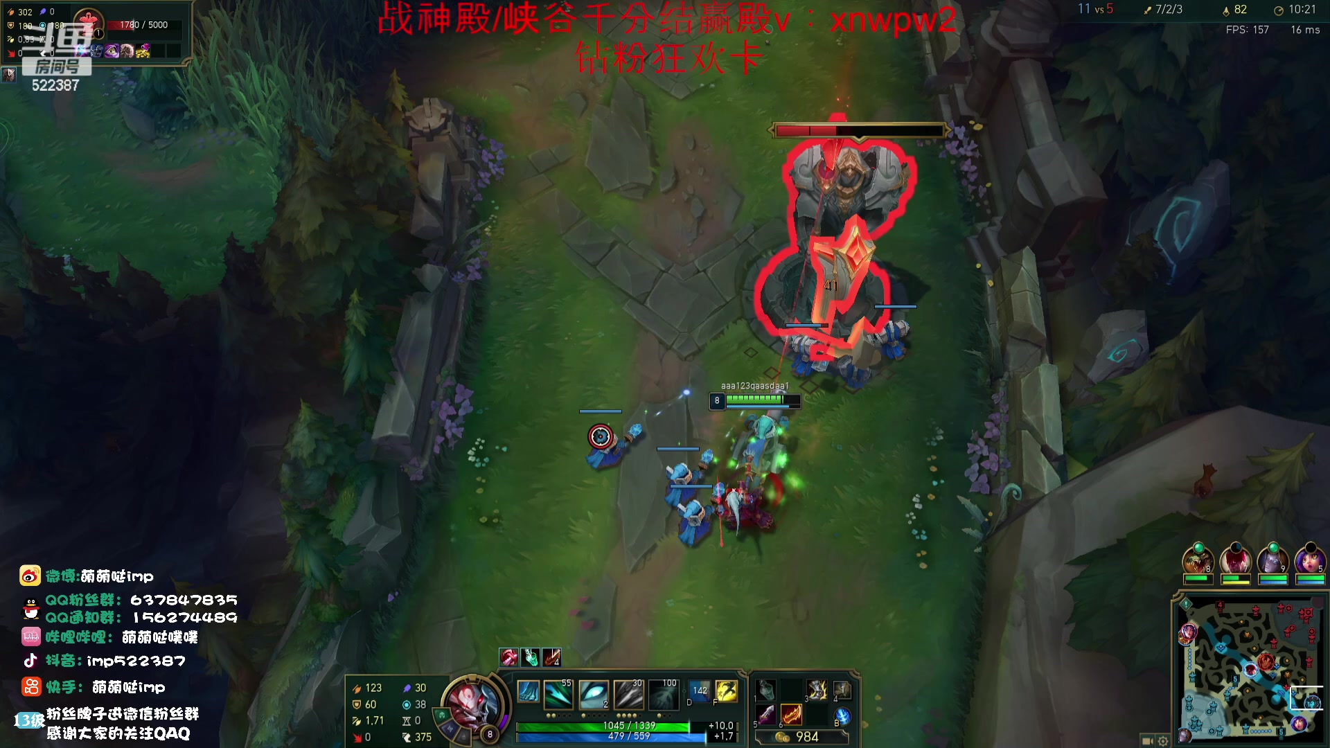 【2023-09-09 13点场】impOUO：韩服400分下播