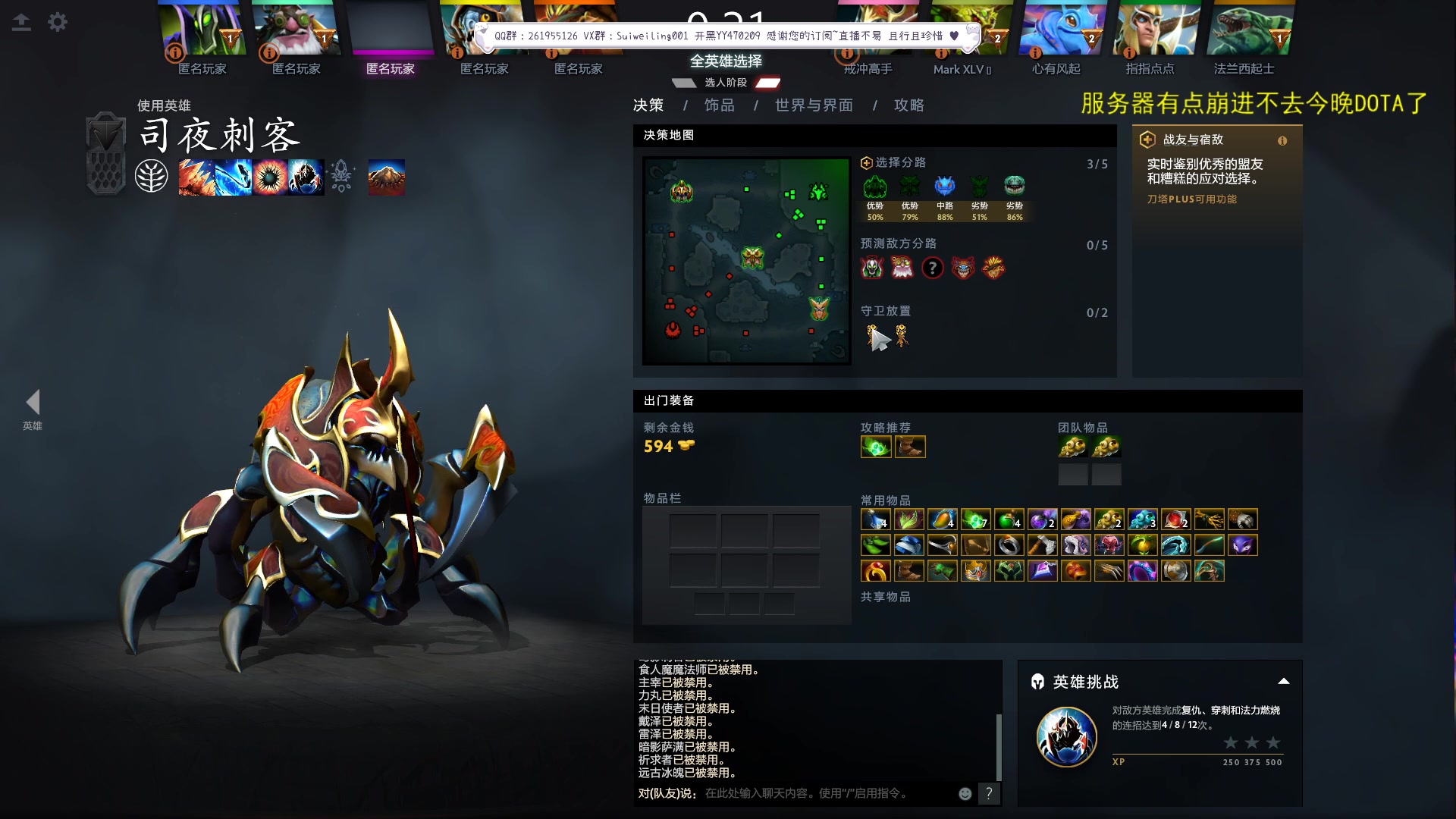 【2023-09-08 21点场】顾非池：为何不下载最新的帝国时代游玩呢？