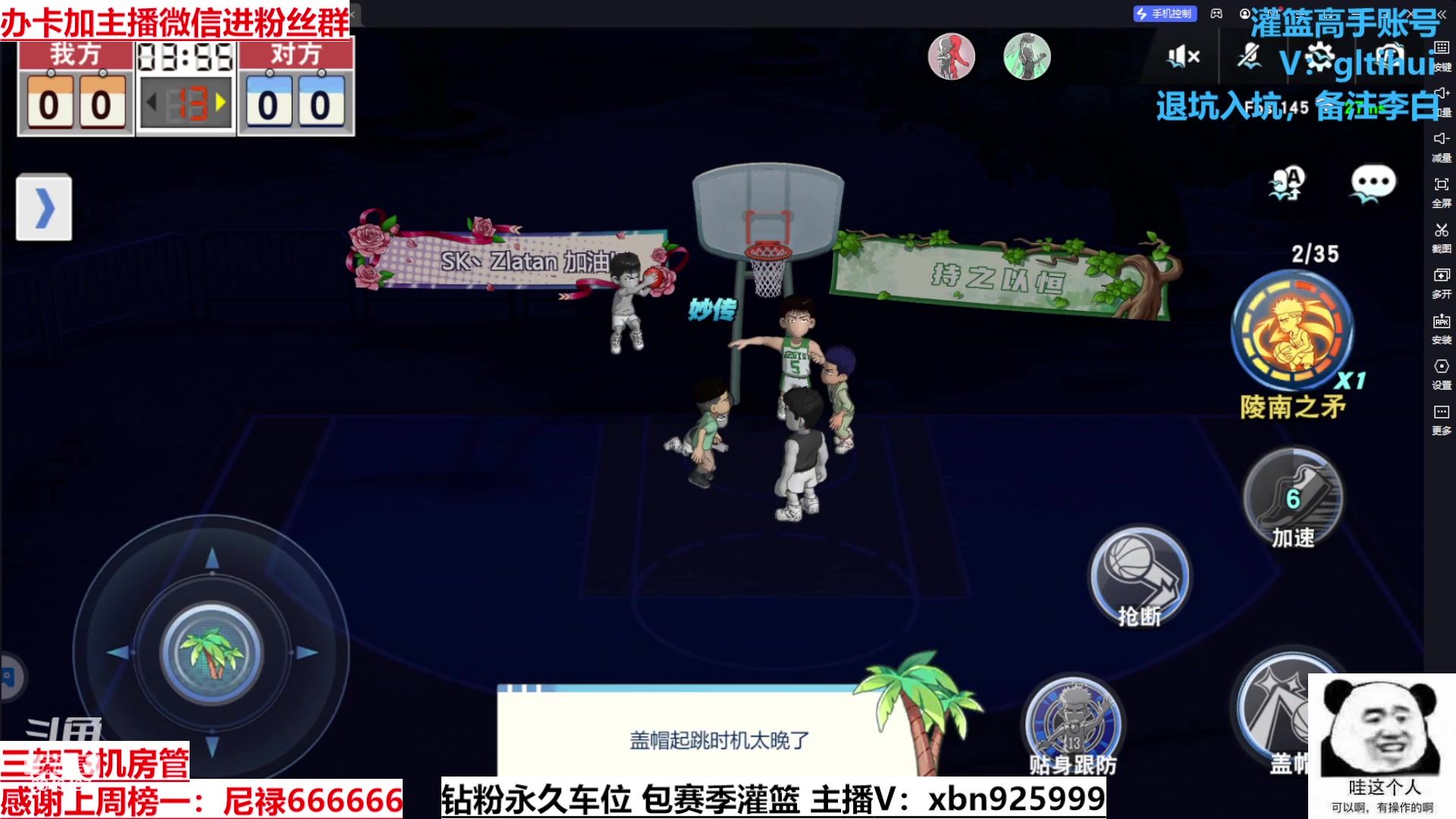 【2023-09-08 15点场】Lv丶李白：过气主播了解一哈