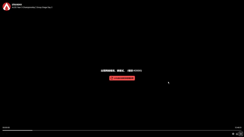 【2023-09-08 22点场】阿祖AZu2tap：看比赛，加油cnapex！