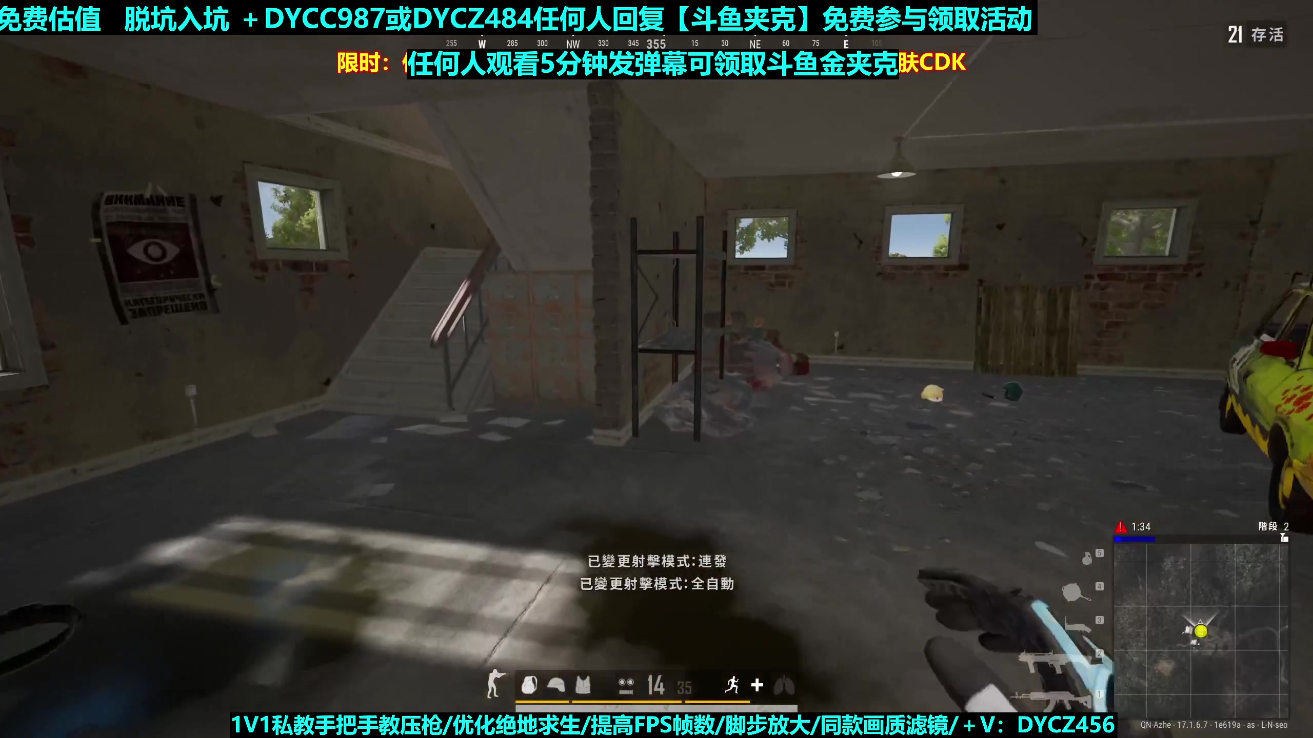 【2023-09-09 20点场】神秘嘉宾橙子：【橙子】前职业单四全程钢枪高能视觉盛宴