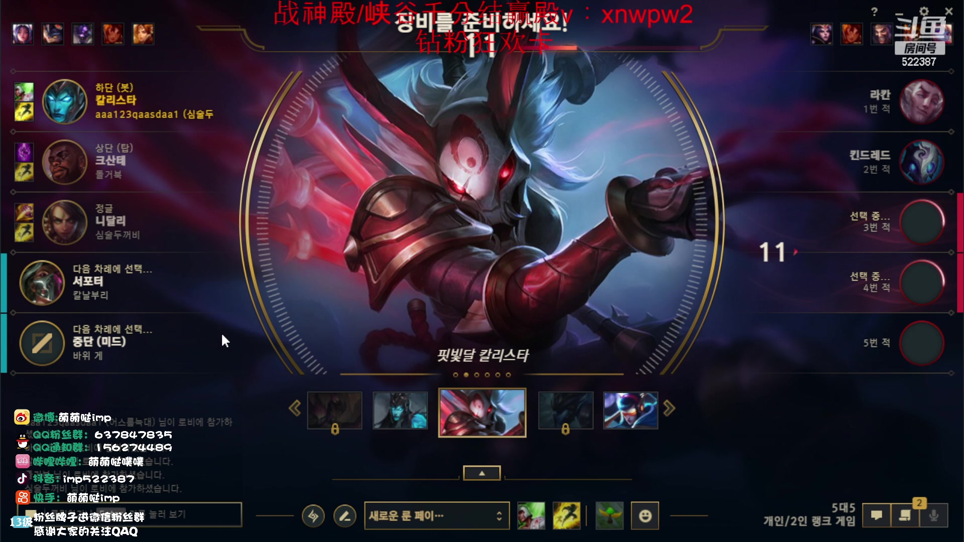 【2023-09-09 19点场】impOUO：韩服400分下播