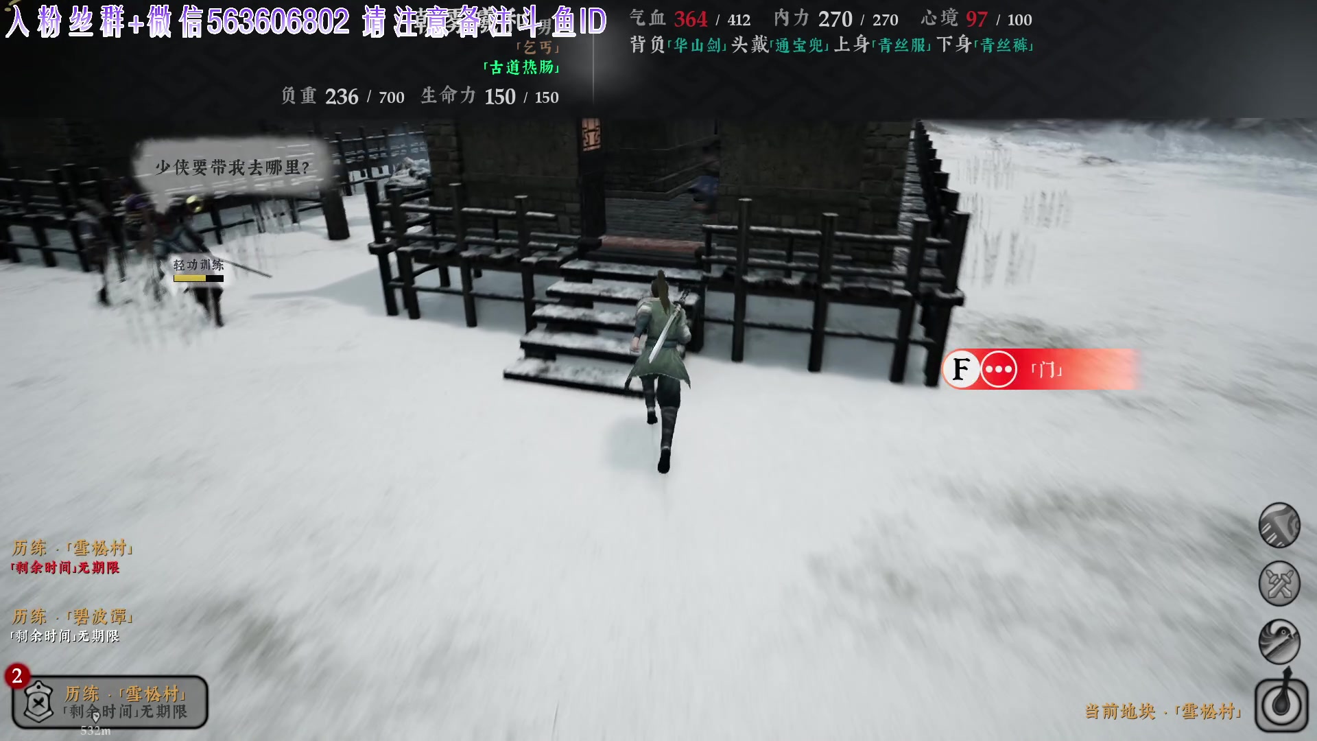 【2023-09-05 17点场】朝雾曦和：直播中: 绝世好武功