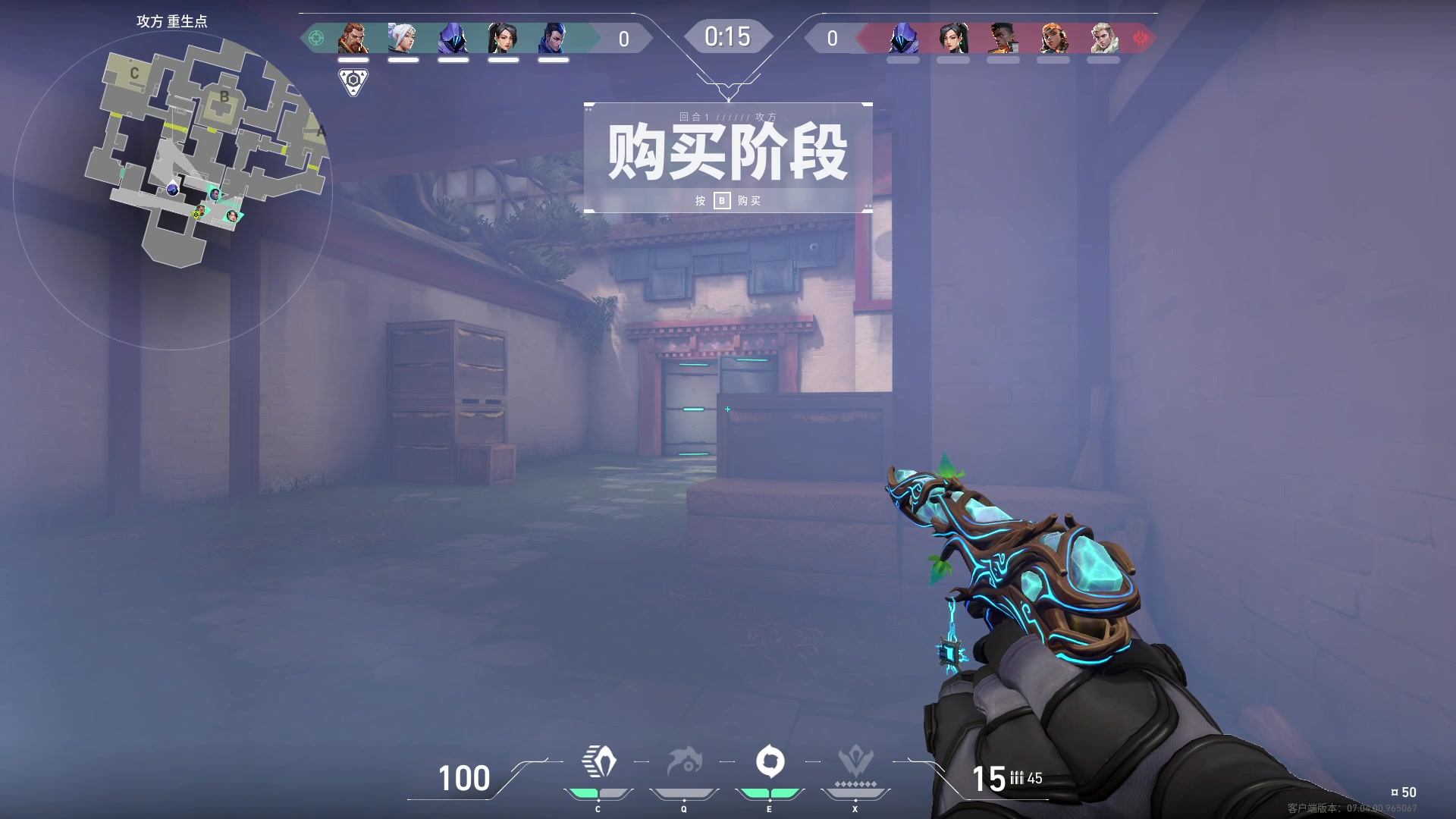 【2023-9-5 14点场】这个Octane心态炸了:佛山第一突破手