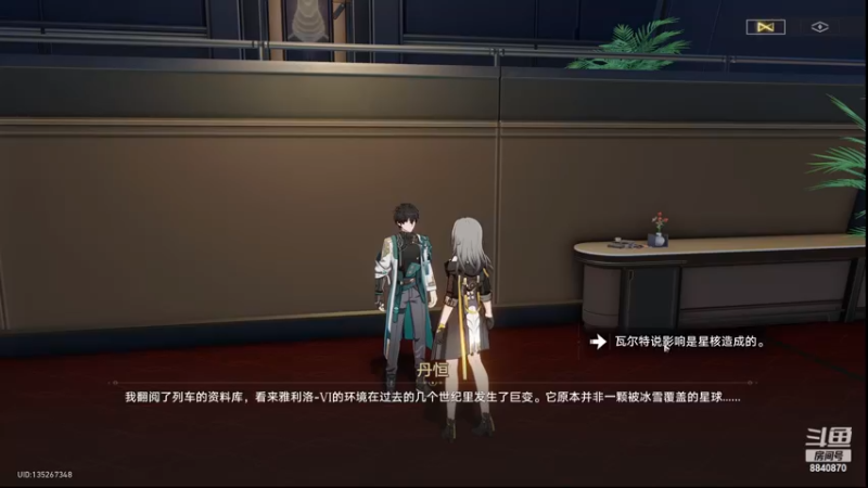 羽翼千千宇的精彩时刻 20230909 20点场