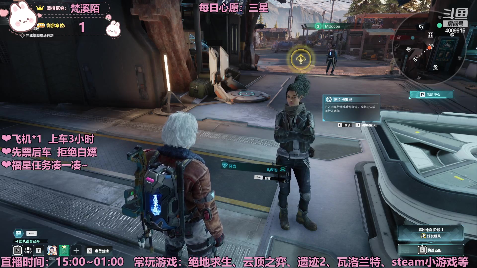 【2023-09-08 18点场】璐崽脆脆鲨：【有车位】要不要一起玩啊