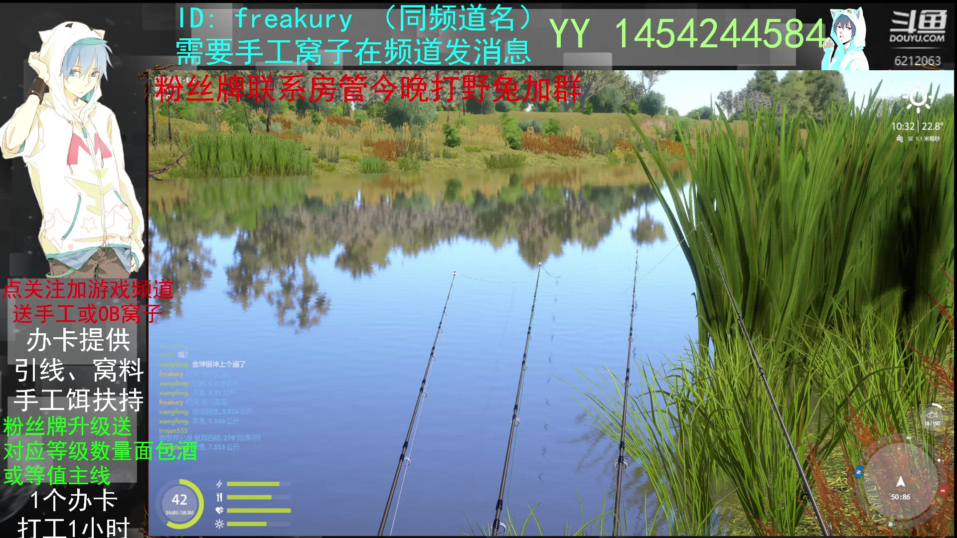 【2023-09-09 16点场】俄钓专业户：进来先看左下角，帮扶门槛低