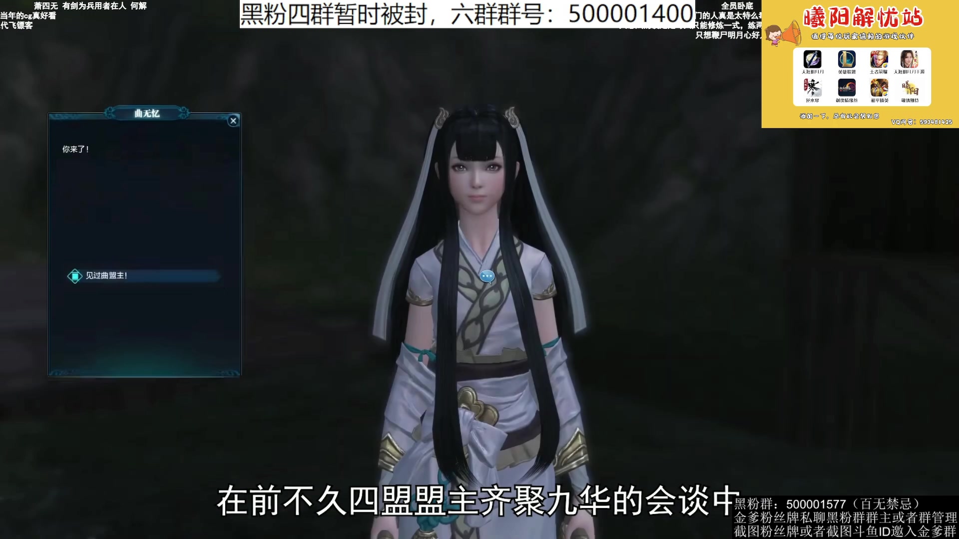 【2023-09-09 00点场】燕徊硯：锦鲤抄修罗城混王之王视角！