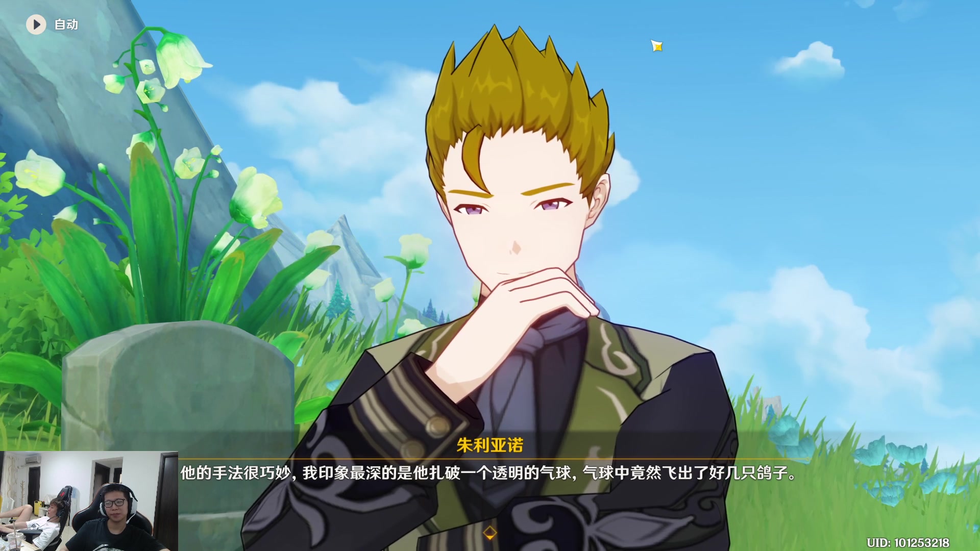 【2023-09-09 16点场】余小C真的很强：余小C：原神传说任务结束，5.30分左右