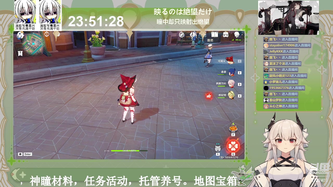 【2023-09-08 23点场】素年wyl：【素年】日常地图材料任务活动