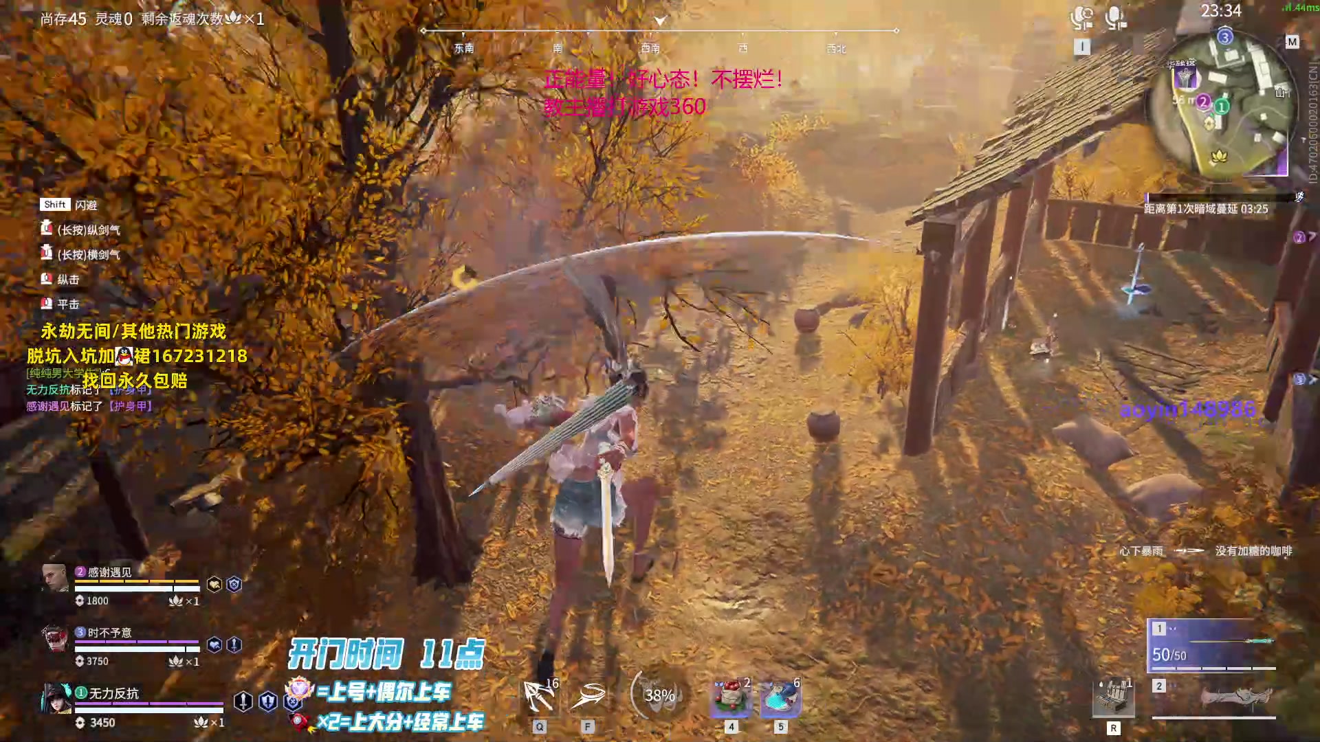 【2023-09-07 16点场】傲银想allin：aygg aygg1 aygg2