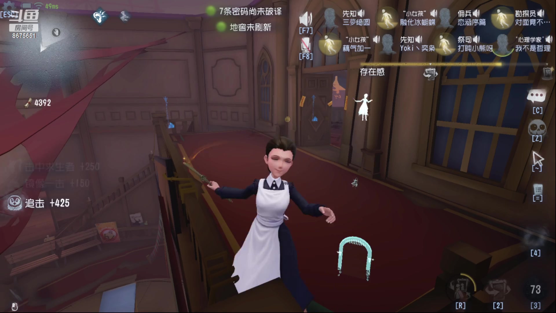 【2023-09-08 20点场】柚子PEACH：第五人格随便玩玩 8675651