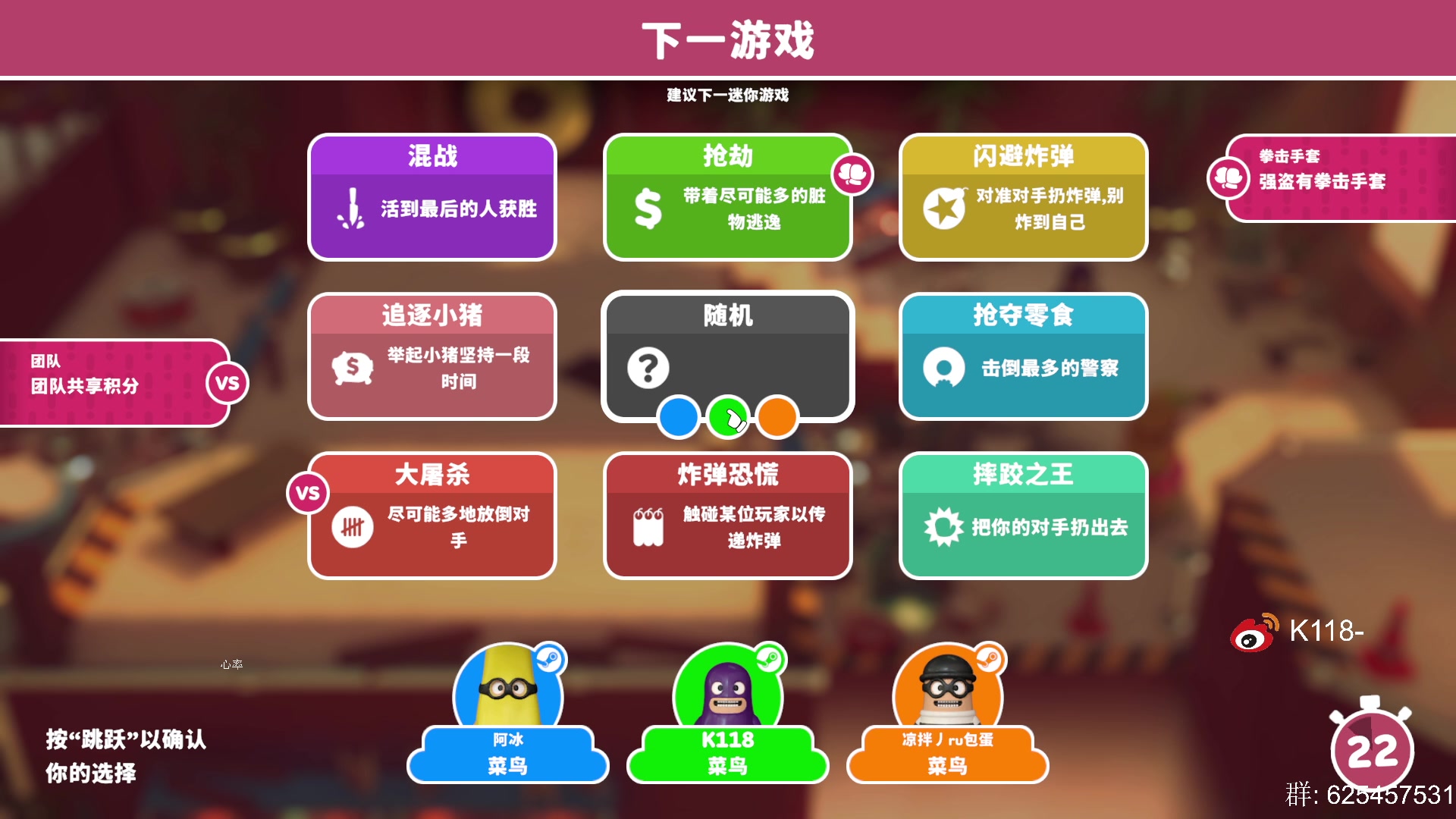 【2023-09-08 20点场】K118吗：有锁怎么玩啊