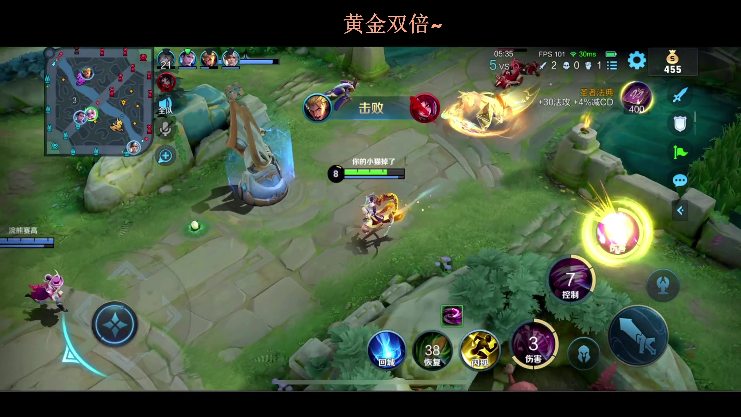 【2023-09-09 18点场】BLUE呀丶：8点继续盲盒10点派队