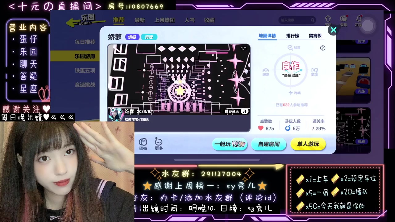 【2023-09-08 21点场】十元梨美：十元的脑溢血版巅峰