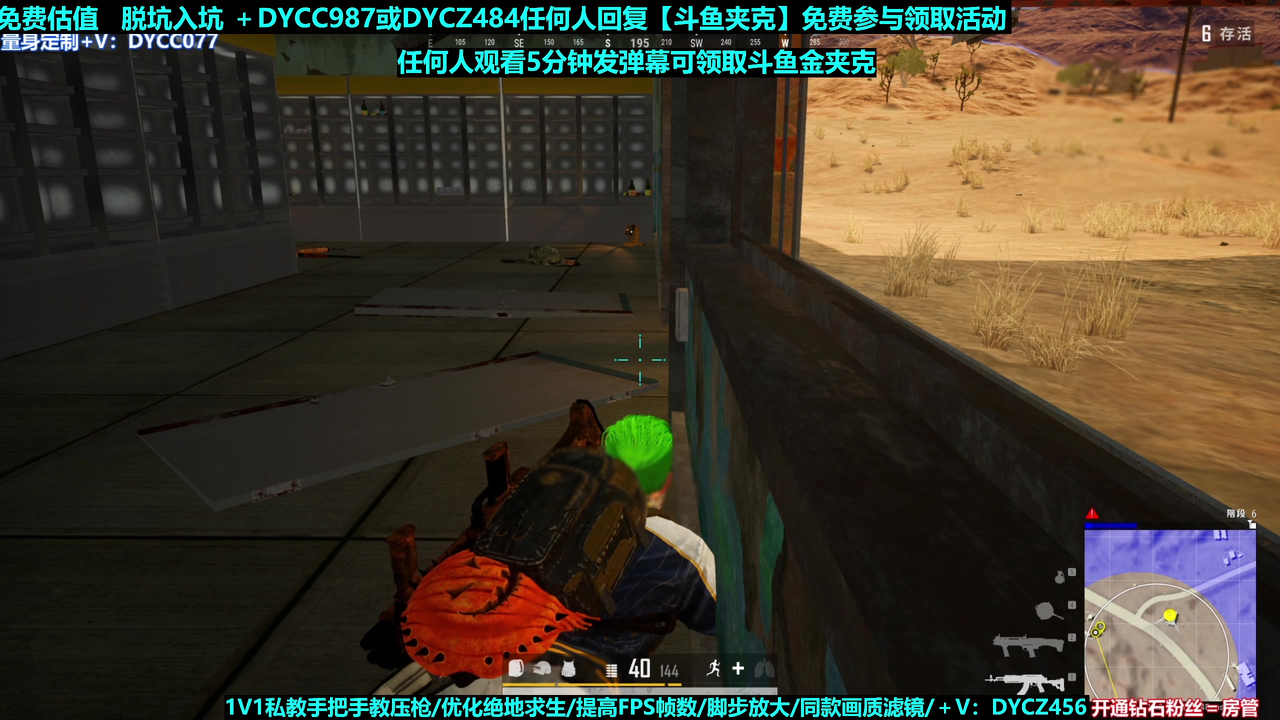 【2023-09-09 05点场】神秘嘉宾橙子：【橙子】前职业单四全程钢枪高能视觉盛宴