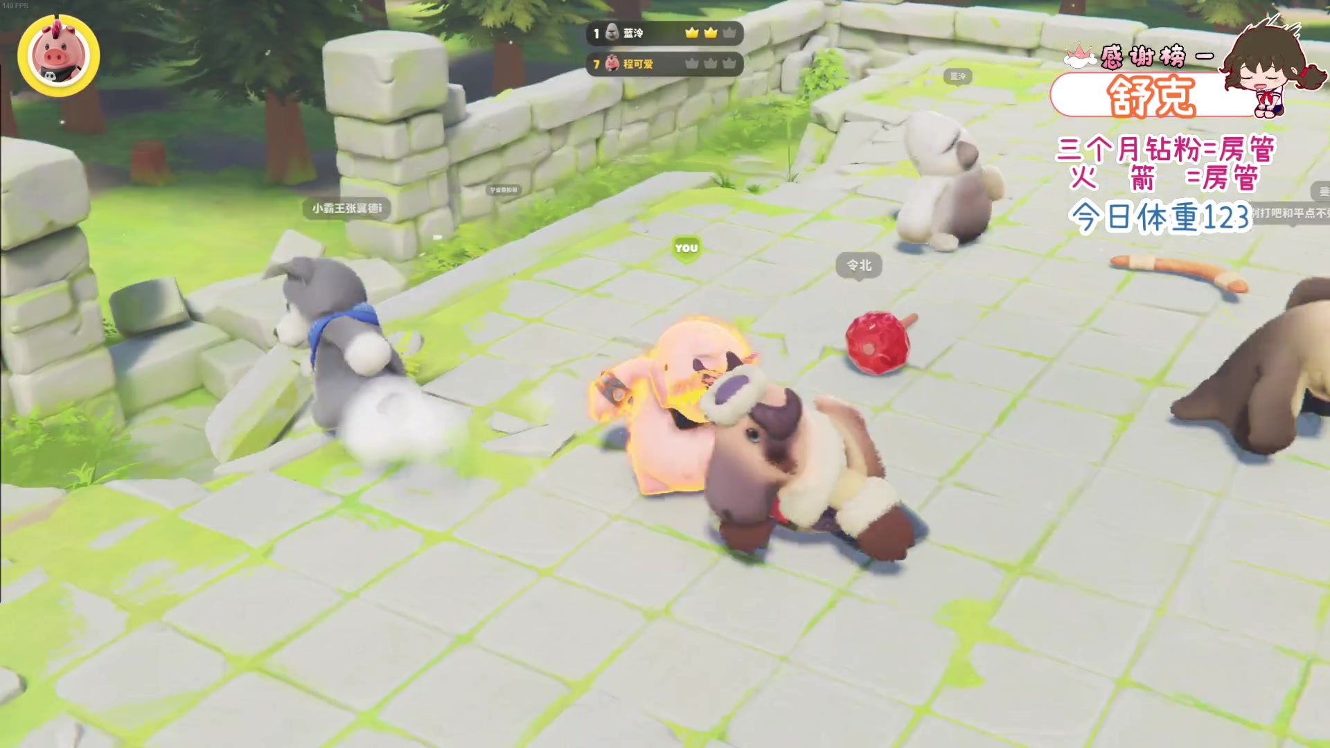 【2023-09-09 19点场】程可爱keai：发生了肾么事