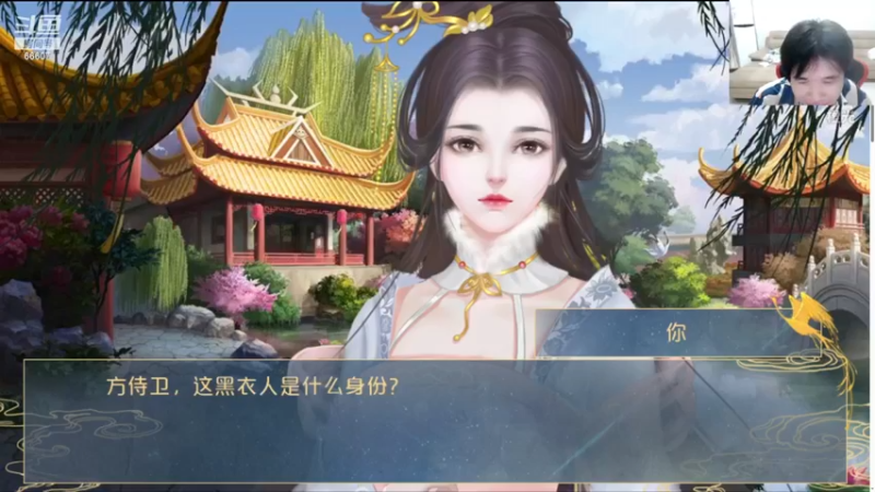 【2023-09-09 19点场】YTG丶落幕：听曲吃饭聊天