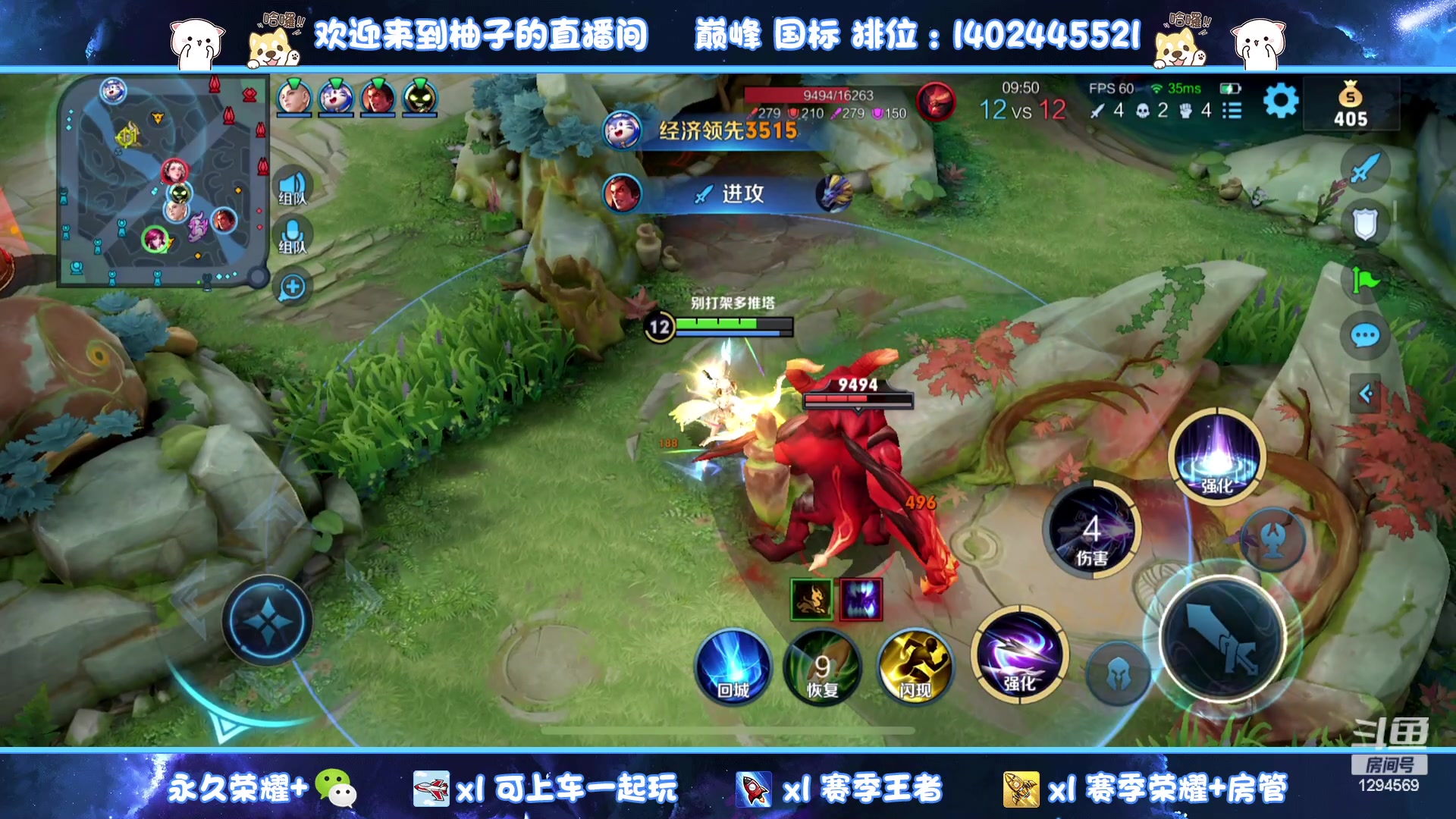 【2023-09-09 15点场】毕竟是柚子：没吃饱？进来吃点