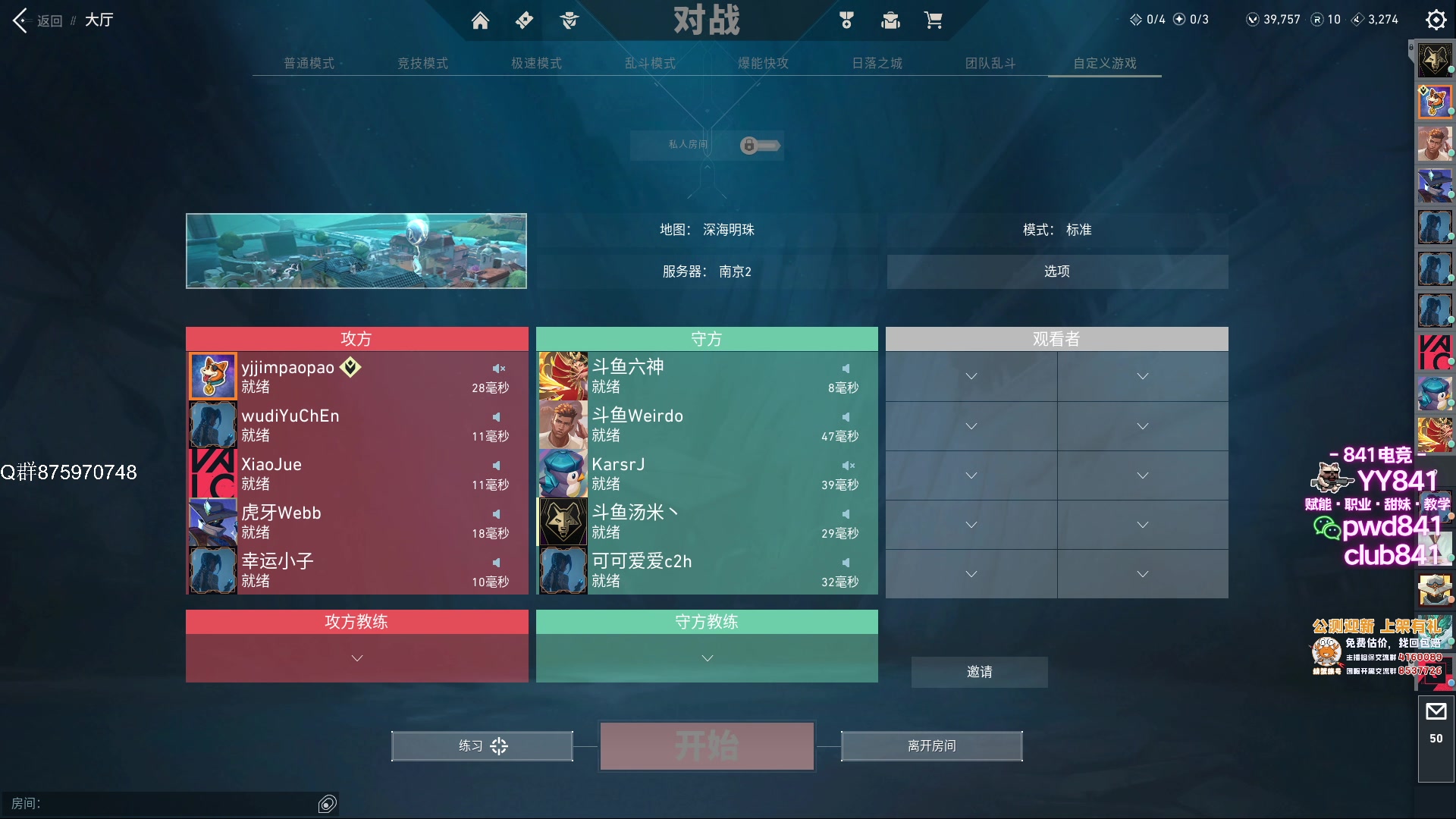 【2023-09-01 15点场】汤米男孩：汤米:9月好！沉淀！