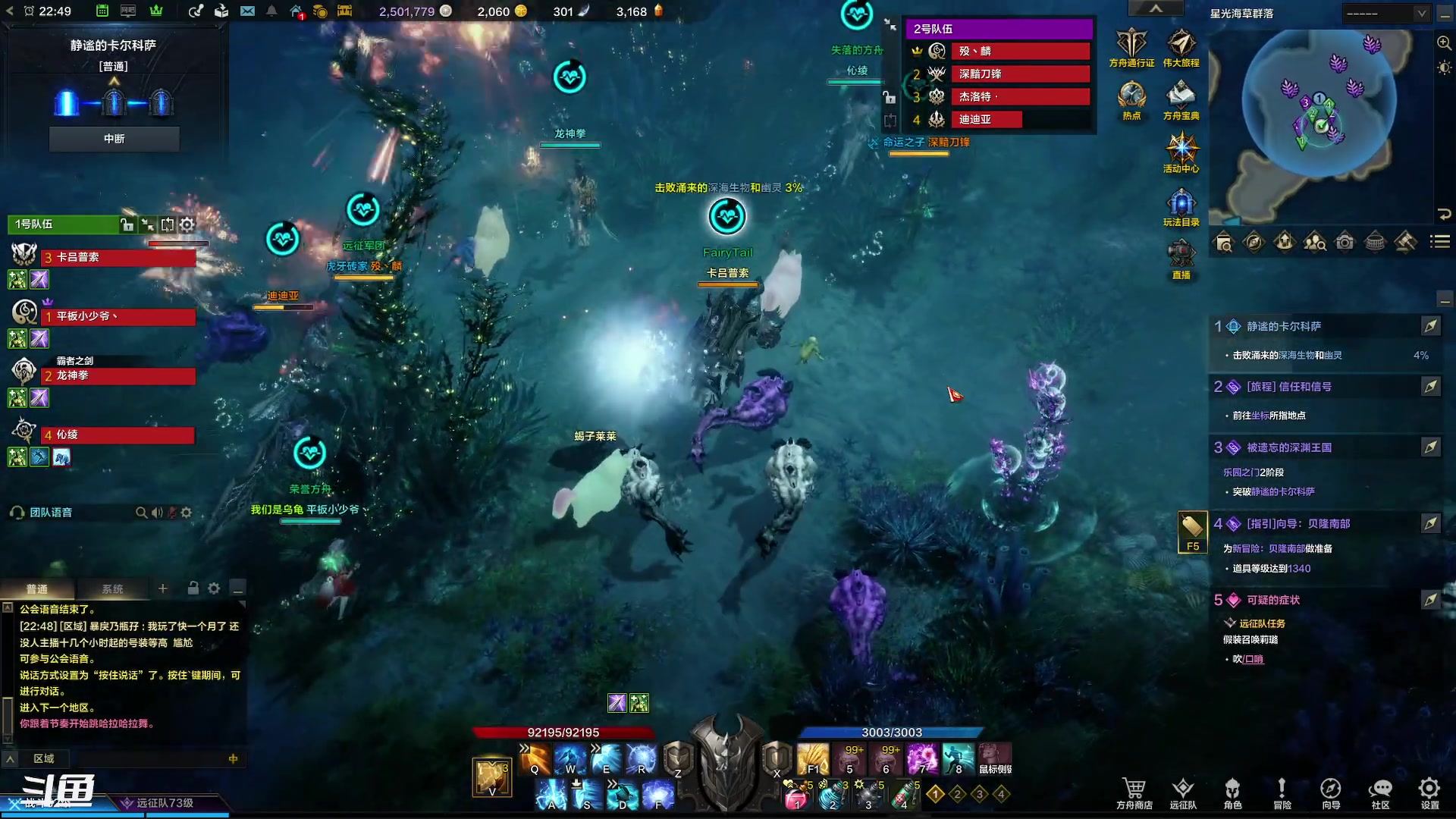 【2023-9-8 22点场】正是在下摸摸西:命运方舟萌新开荒 10258996