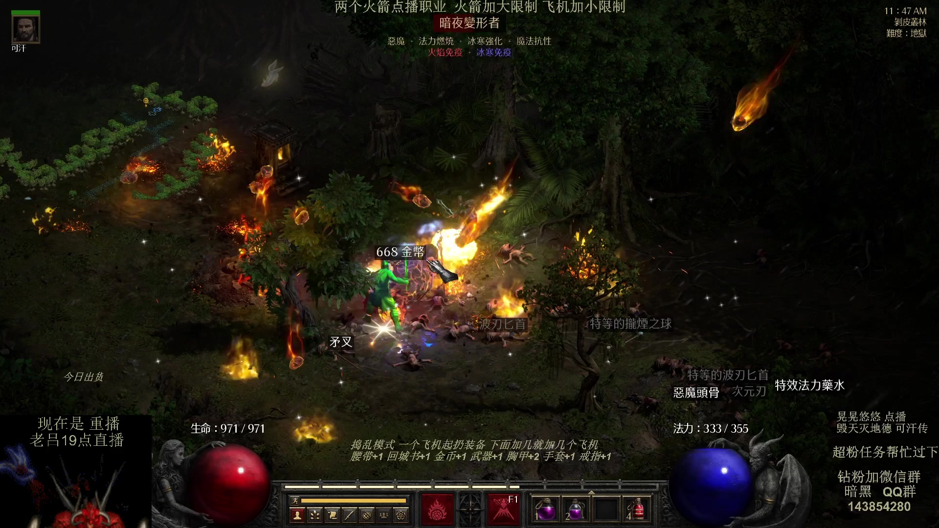 【2023-09-09 17点场】英雄吕布：暗黑 专家 毁天灭地德 可汗传 开荒