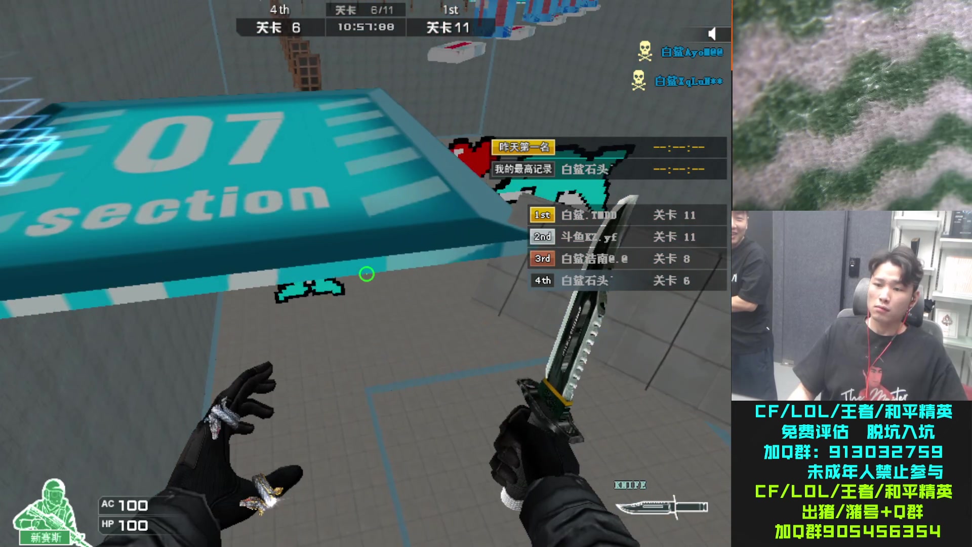 【2023-09-09 20点场】白鲨石头丶：一起看下亚洲杯~~~~~