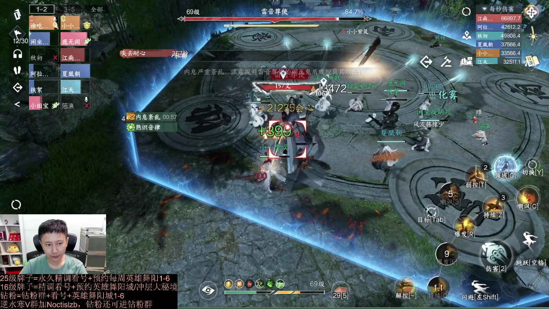 【2023-09-09 00点场】紫灵z：罗刹门：讲讲接下来更新