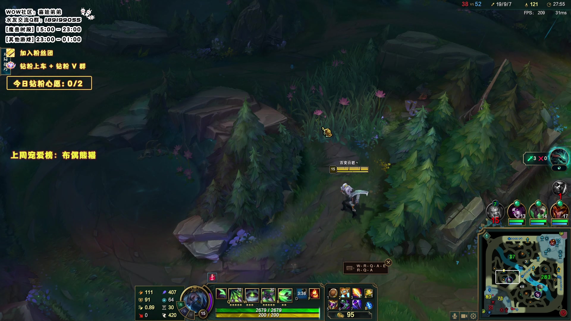 【2023-09-08 16点场】天真的喜娃：【❤】魔兽阿卡丽