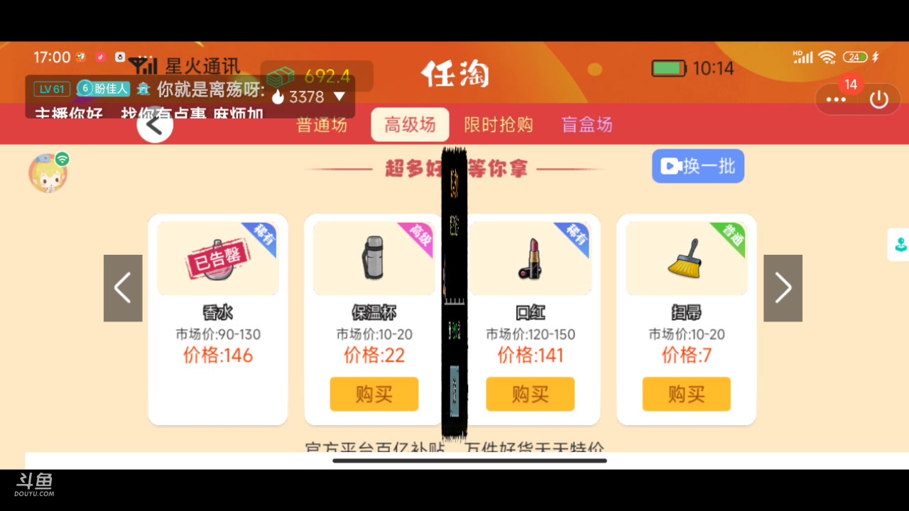 【2023-9-8 16点场】云边DVD:坚持不打工