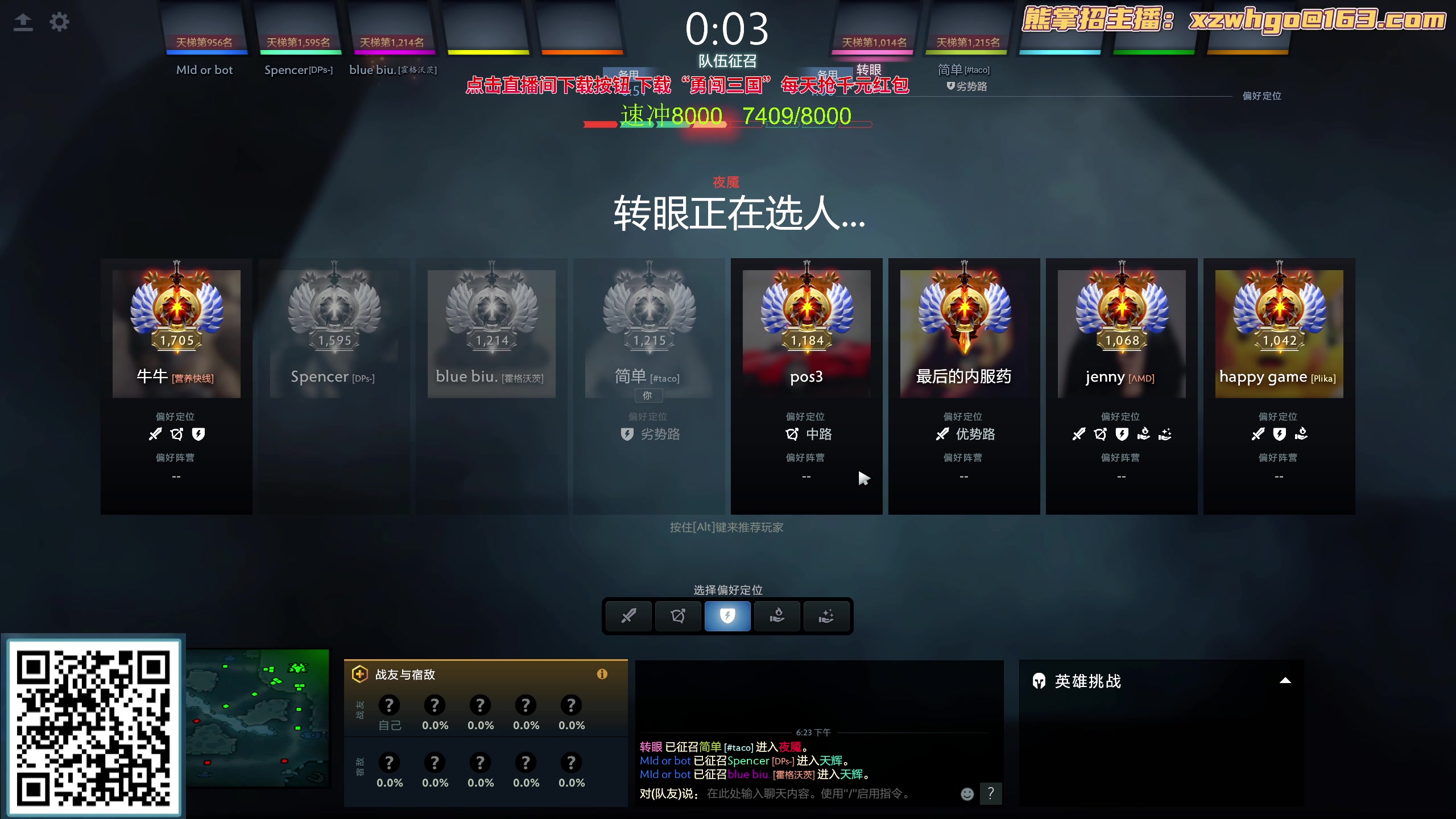 【2023-09-09 18点场】yyfyyf：随便玩玩！9999