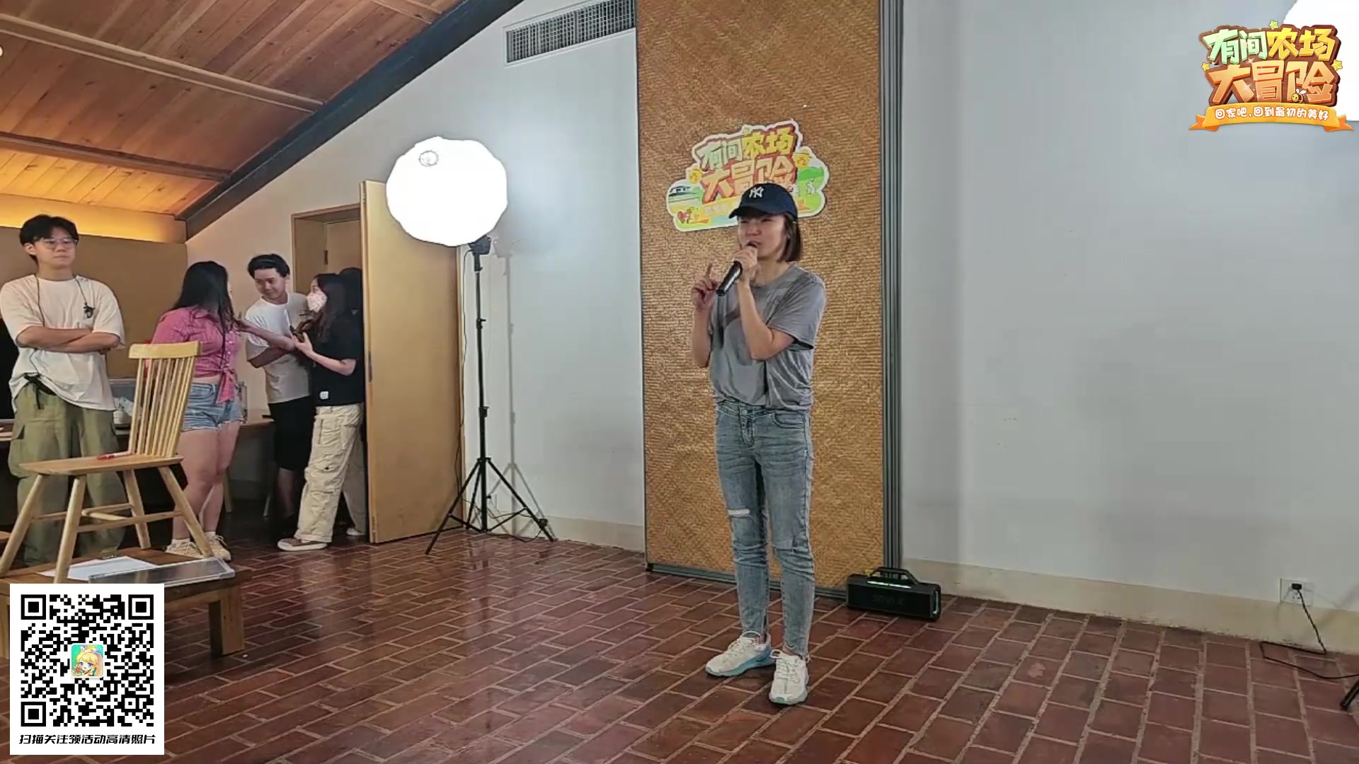 【2023-09-08 23点场】霸气虚幻哥1991：有间农村day1~~