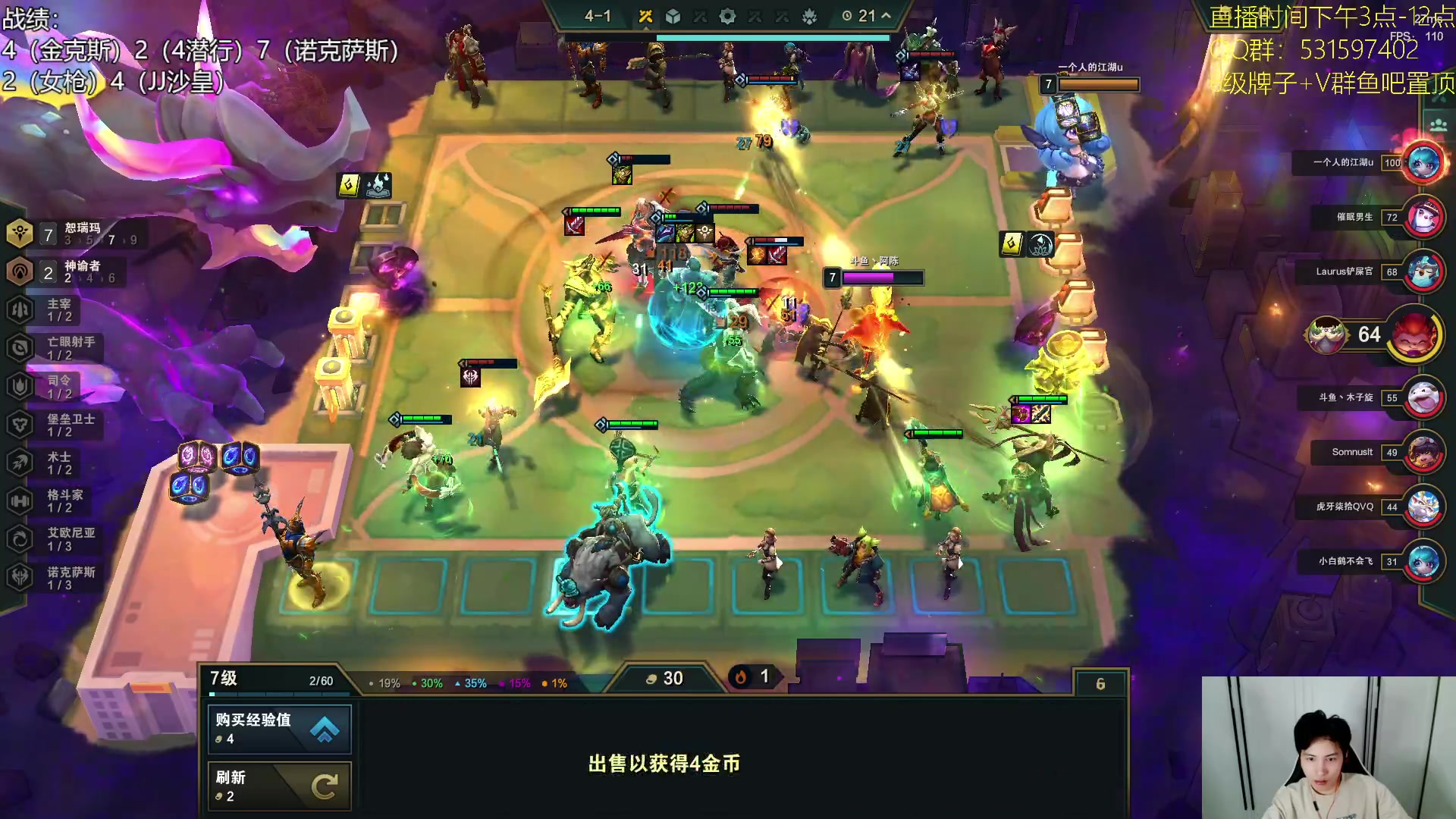 【2023-09-08 23点场】阿陈ctw：美测9.5还得是雨刮器尼菈