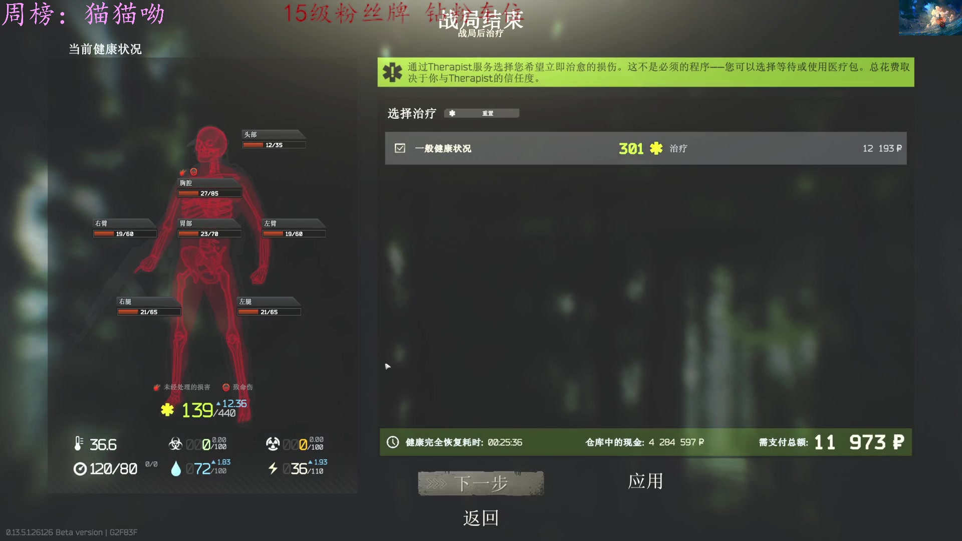 【2023-09-08 17点场】迦南的喃喃呀：努力赚钱，发光发热