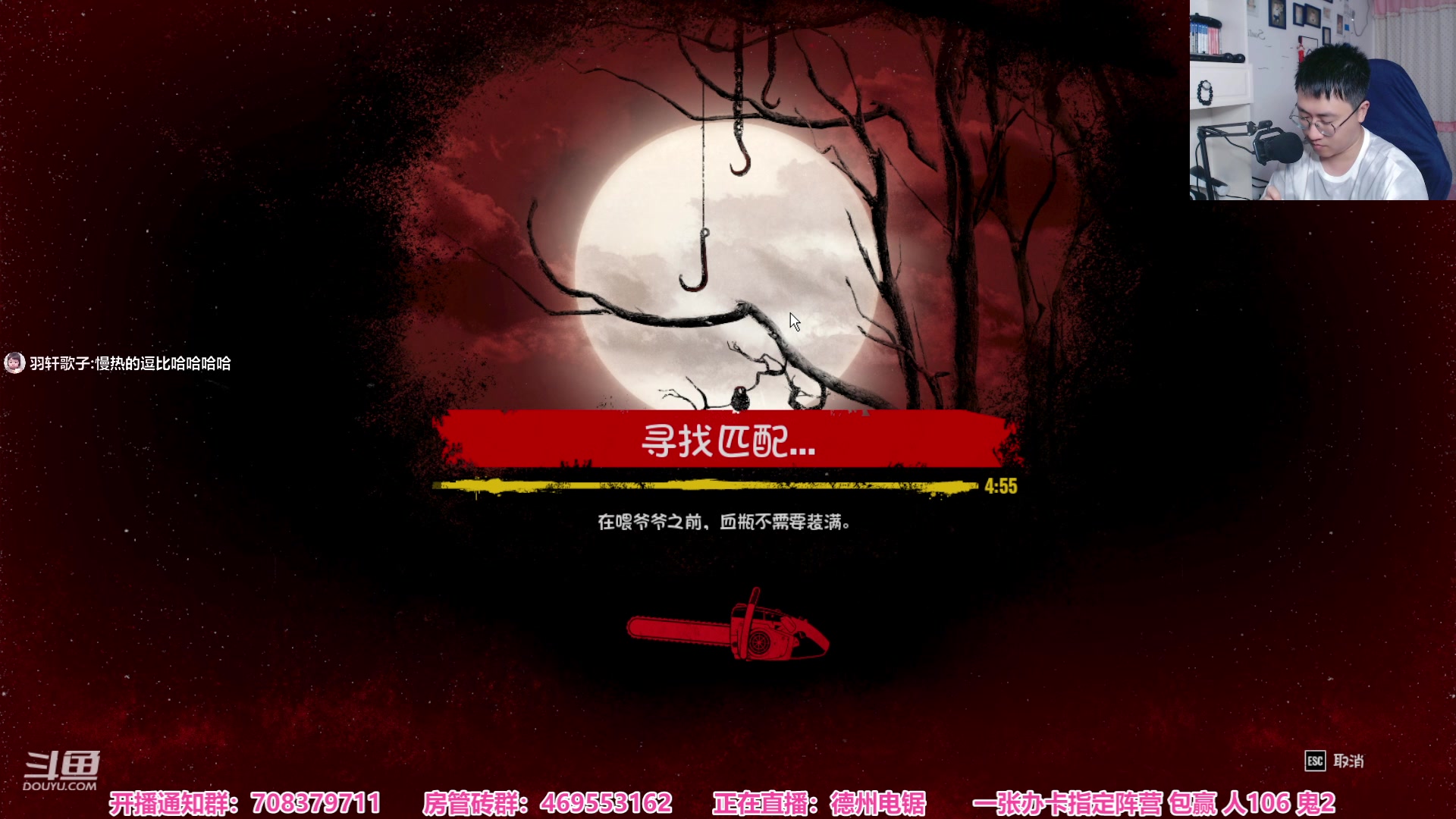 【2023-09-05 18点场】绅士闪闪：新恐怖游戏 全程高能