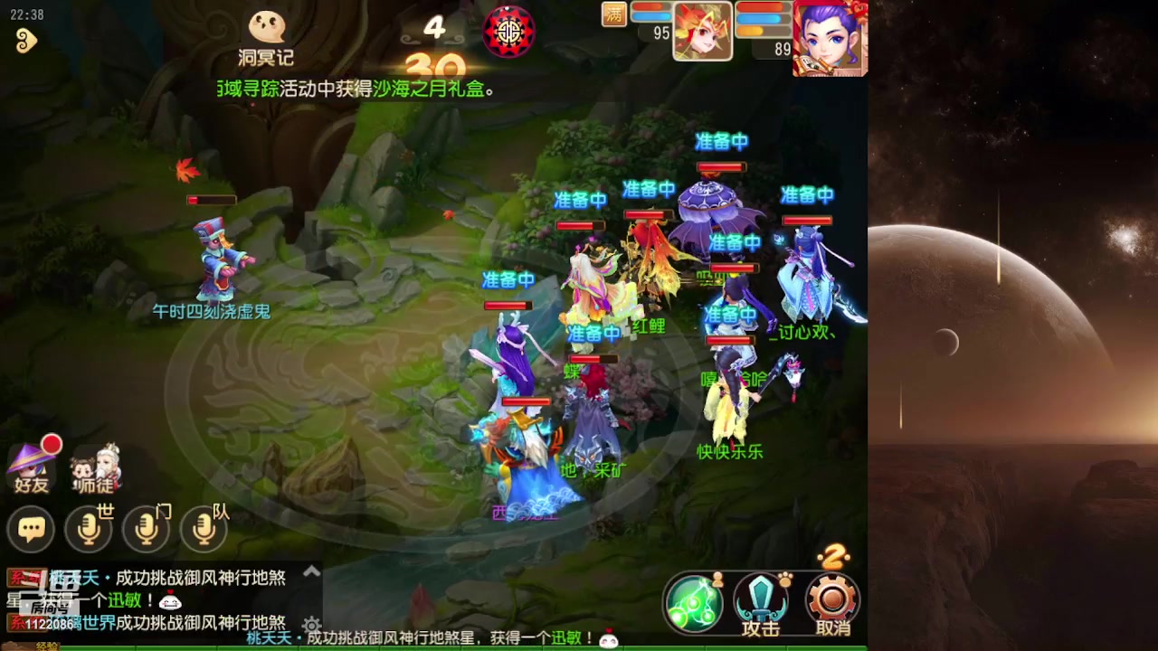 【2023-09-07 22点场】燃烧的外星人：欢迎来到我的直播间 1122086