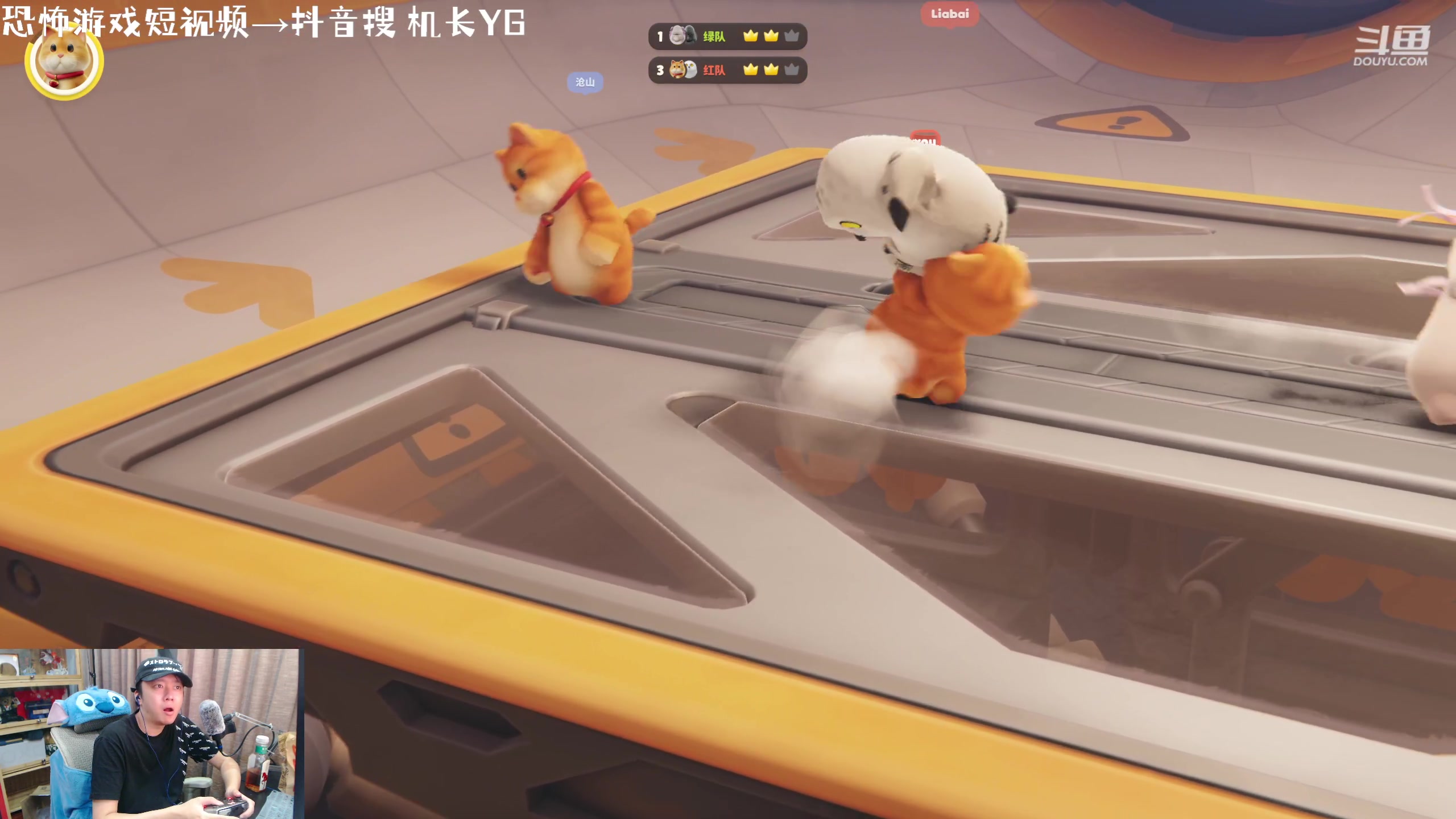 【2023-09-09 19点场】机长YG：【机长】团建！上车！！