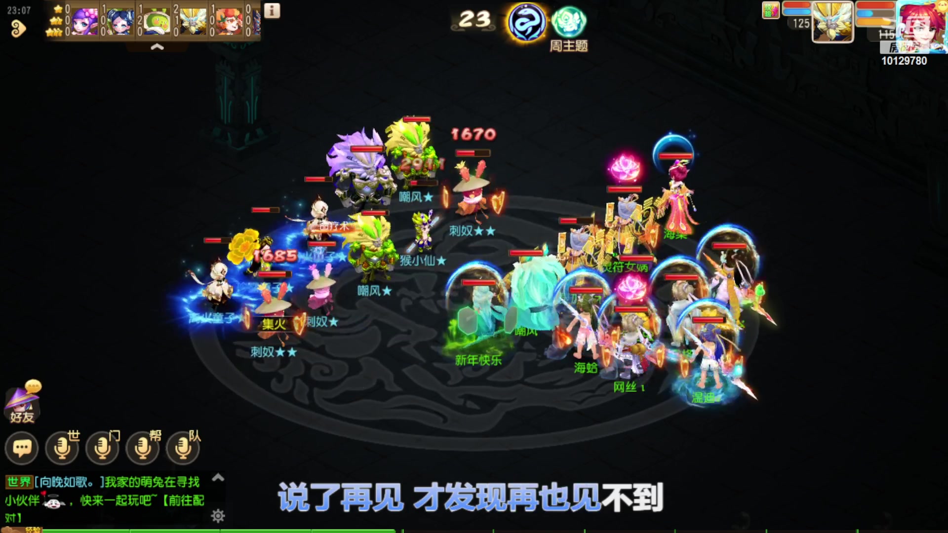 【2023-09-05 22点场】走夜路的老猫：神威日常一条选手