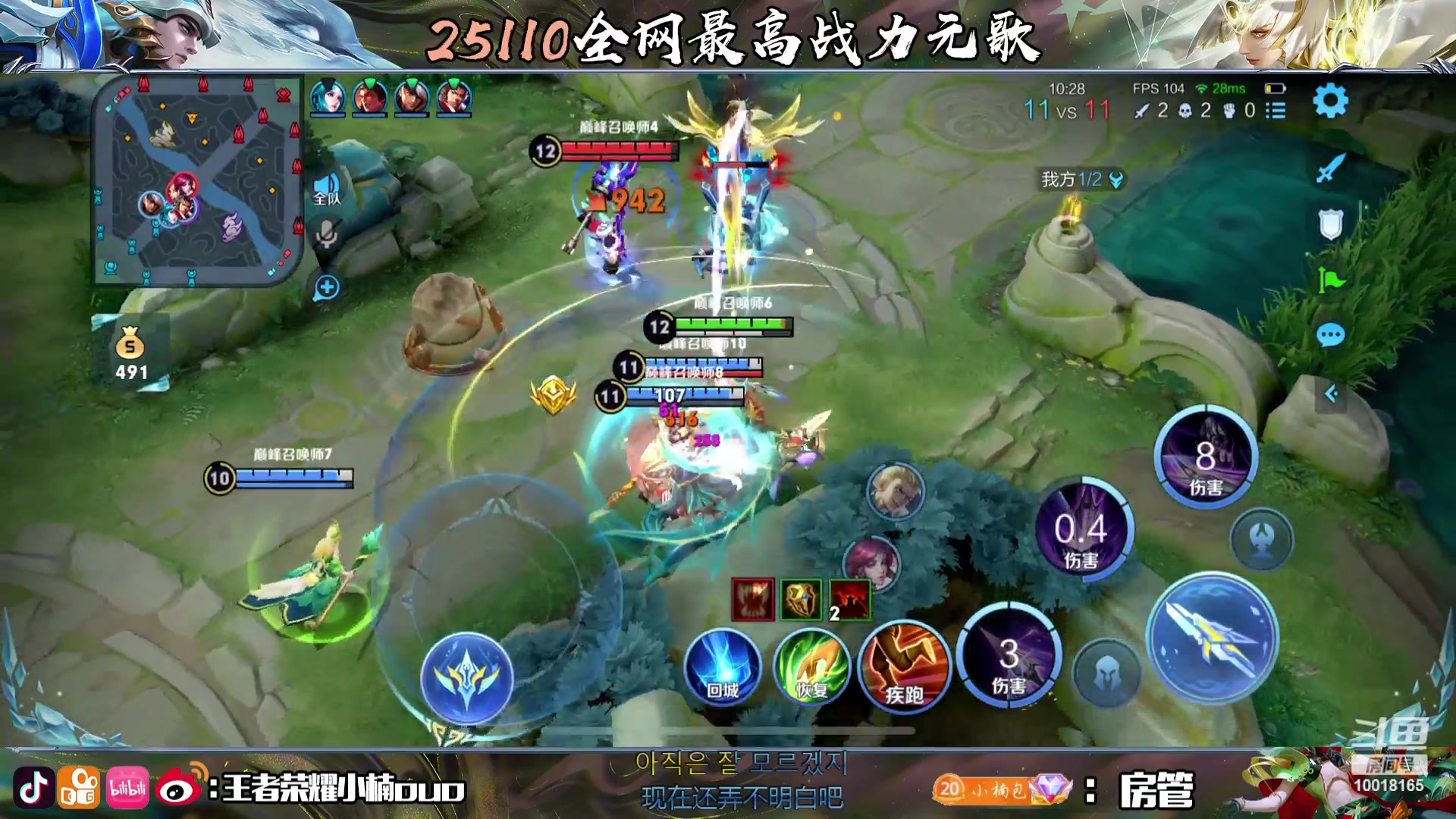 【2023-09-09 20点场】小楠ouo：冷静自信冷静心态