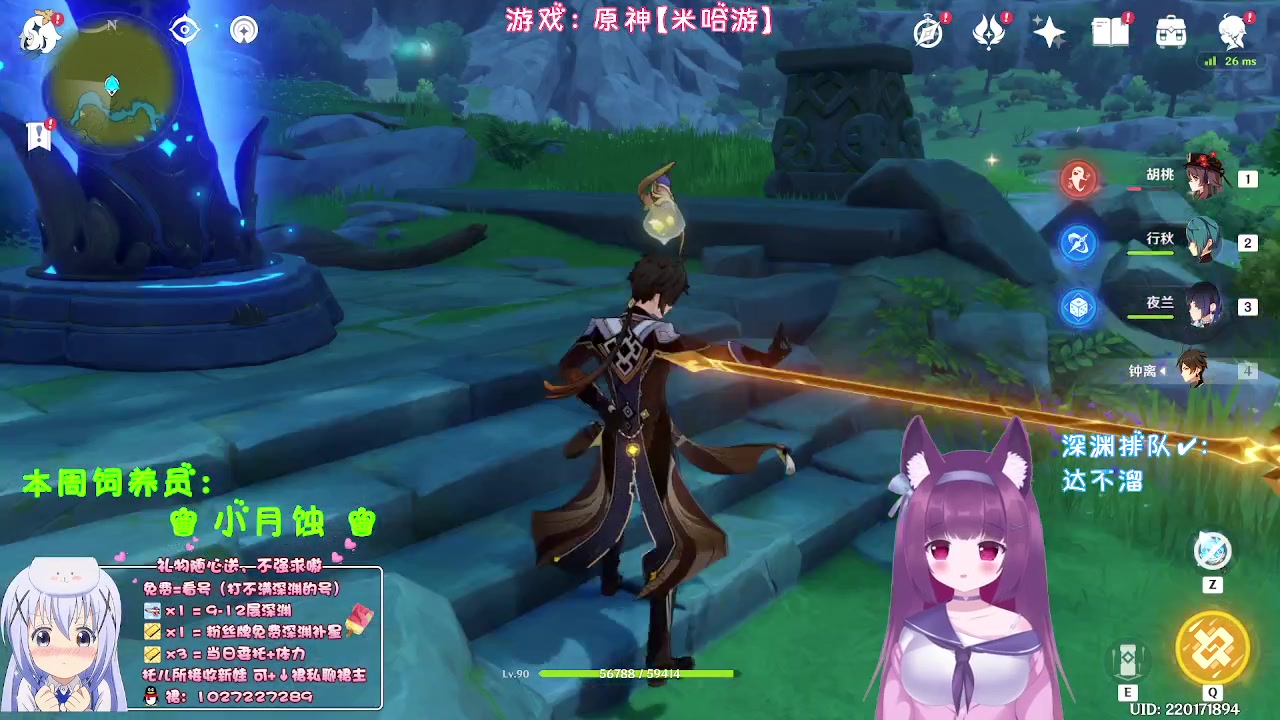 【2023-09-08 22点场】Corgi酱紫：早晚渐凉，别生病呦